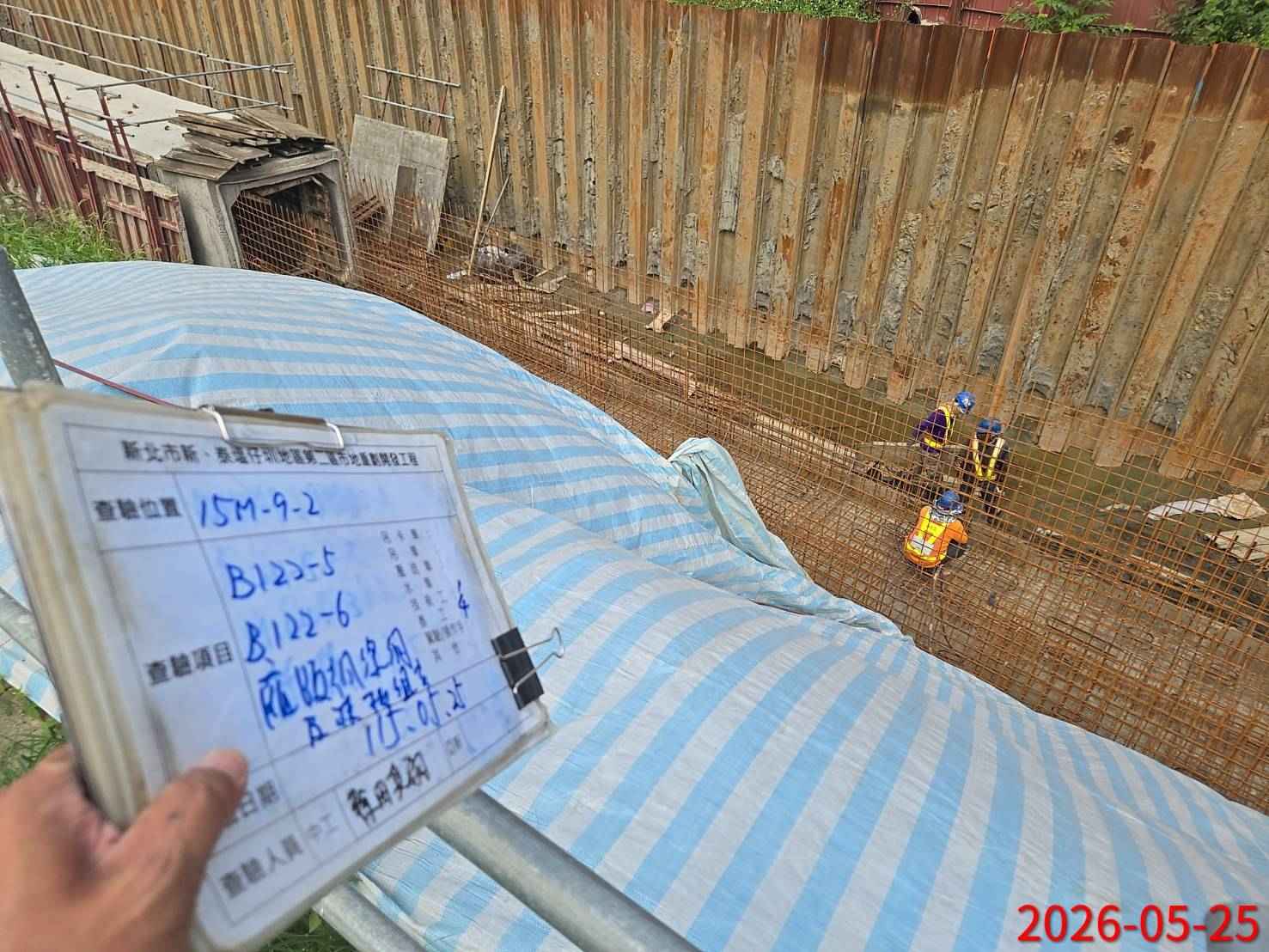0525 整地土方工程、道路工程、排水工程、污水工程、共管工程、結構工程(橋梁)、機電工程及管理維護 0525 整地土方工程、道路工程、排水工程、污水工程、共管工程、結構工程(橋梁)、機電工程及管理維護