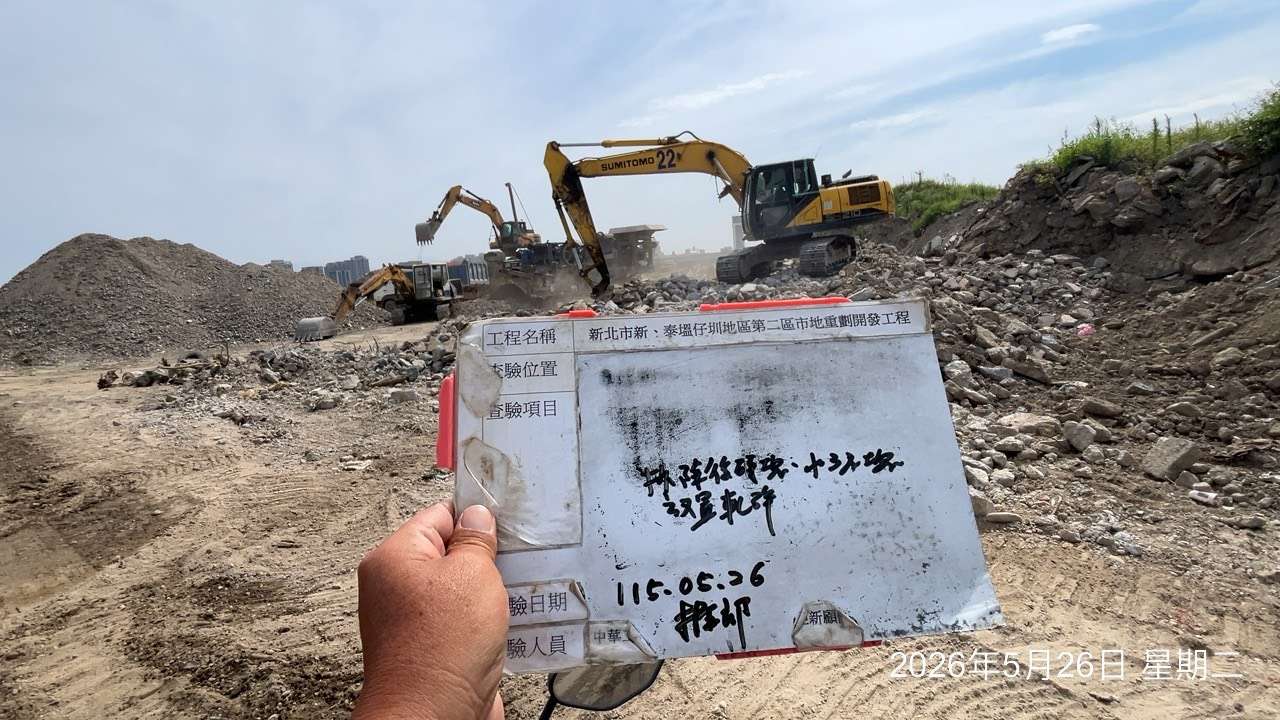 0526 整地土方工程、道路工程、排水工程、污水工程、共管工程、結構工程(橋梁)、機電工程及管理維護 0526 整地土方工程、道路工程、排水工程、污水工程、共管工程、結構工程(橋梁)、機電工程及管理維護