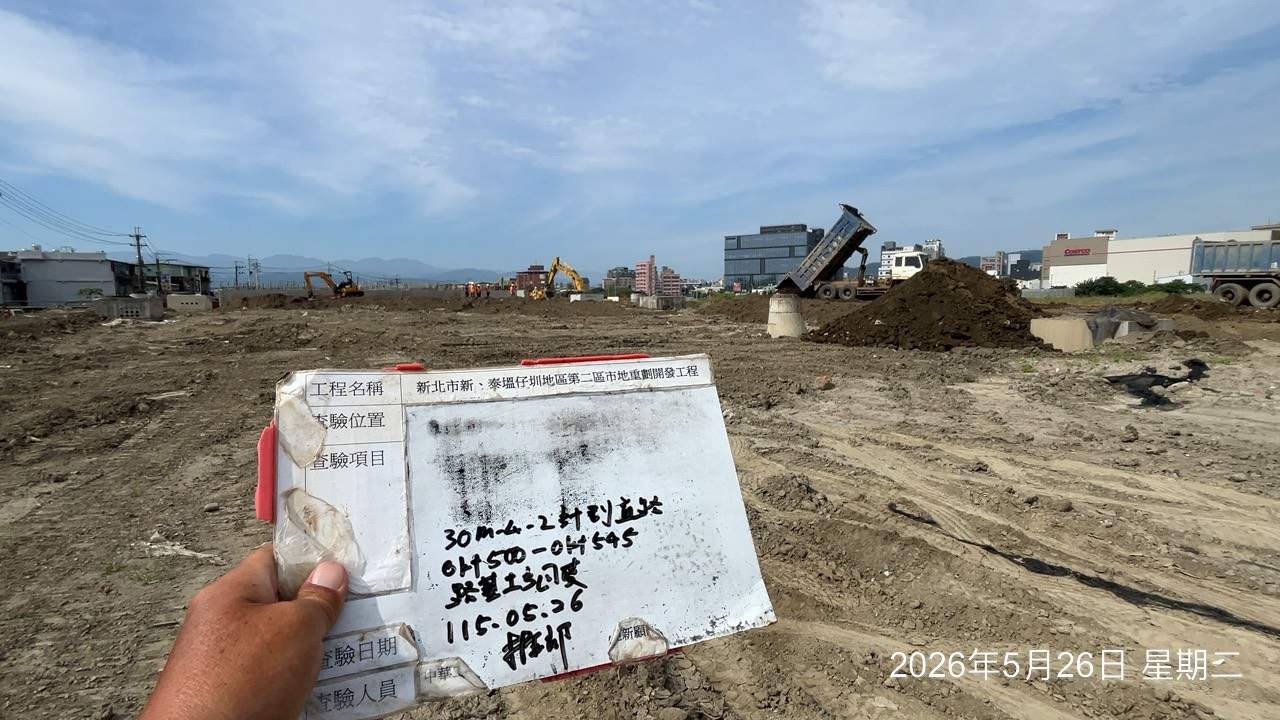 0526 整地土方工程、道路工程、排水工程、污水工程、共管工程、結構工程(橋梁)、機電工程及管理維護 0526 整地土方工程、道路工程、排水工程、污水工程、共管工程、結構工程(橋梁)、機電工程及管理維護