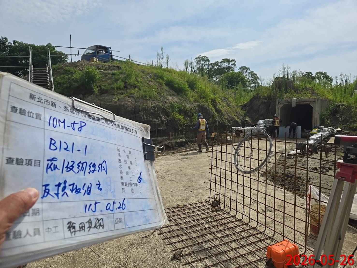 0526 整地土方工程、道路工程、排水工程、污水工程、共管工程、結構工程(橋梁)、機電工程及管理維護 0526 整地土方工程、道路工程、排水工程、污水工程、共管工程、結構工程(橋梁)、機電工程及管理維護
