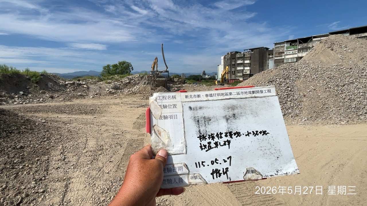 0527 整地土方工程、道路工程、排水工程、污水工程、共管工程、結構工程(橋梁)、機電工程及管理維護 0527 整地土方工程、道路工程、排水工程、污水工程、共管工程、結構工程(橋梁)、機電工程及管理維護