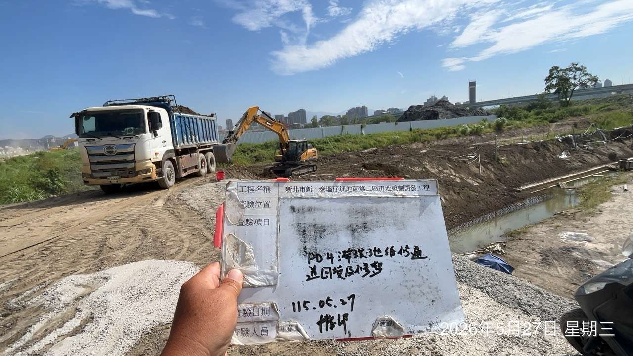 0527 整地土方工程、道路工程、排水工程、污水工程、共管工程、結構工程(橋梁)、機電工程及管理維護 0527 整地土方工程、道路工程、排水工程、污水工程、共管工程、結構工程(橋梁)、機電工程及管理維護