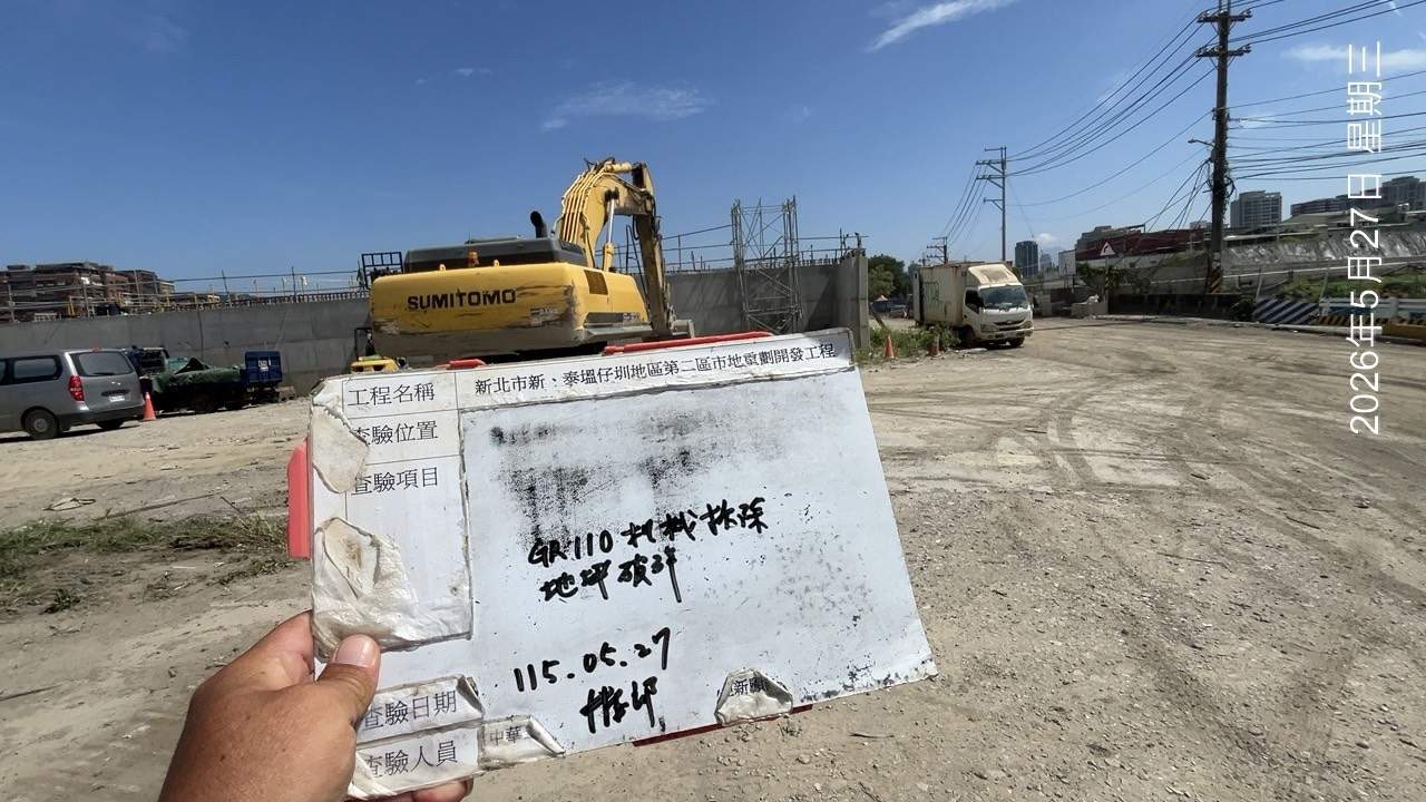 0527 整地土方工程、道路工程、排水工程、污水工程、共管工程、結構工程(橋梁)、機電工程及管理維護 0527 整地土方工程、道路工程、排水工程、污水工程、共管工程、結構工程(橋梁)、機電工程及管理維護