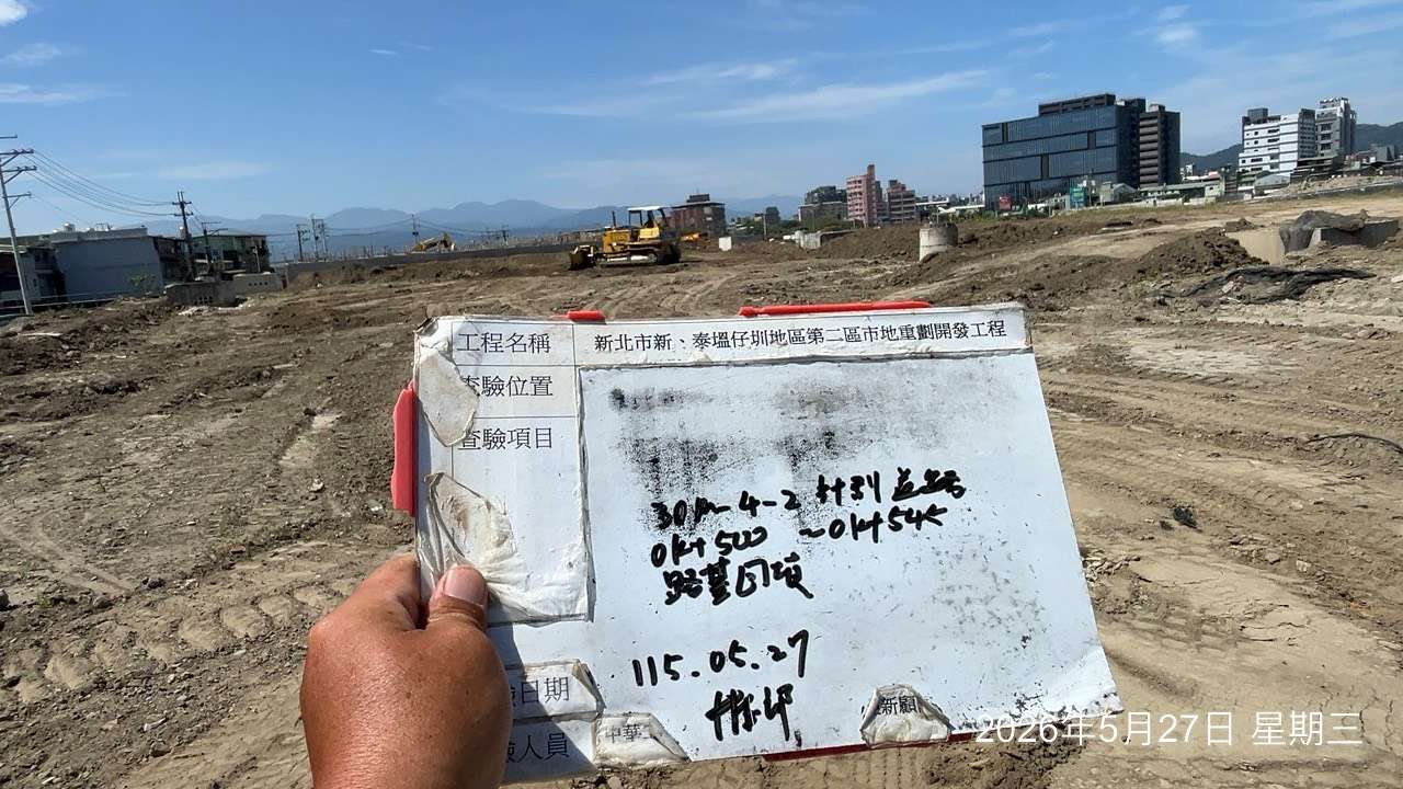 0527 整地土方工程、道路工程、排水工程、污水工程、共管工程、結構工程(橋梁)、機電工程及管理維護 0527 整地土方工程、道路工程、排水工程、污水工程、共管工程、結構工程(橋梁)、機電工程及管理維護