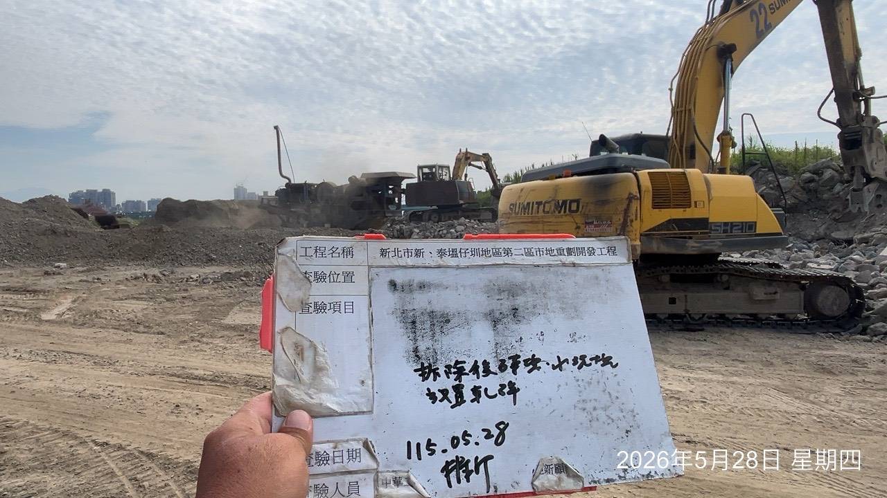 0528 整地土方工程、道路工程、排水工程、污水工程、共管工程、結構工程(橋梁)、機電工程及管理維護