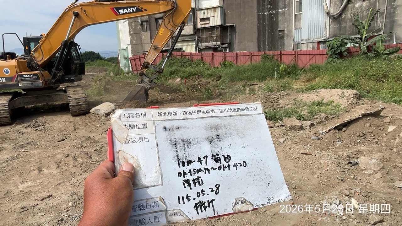 0528 整地土方工程、道路工程、排水工程、污水工程、共管工程、結構工程(橋梁)、機電工程及管理維護