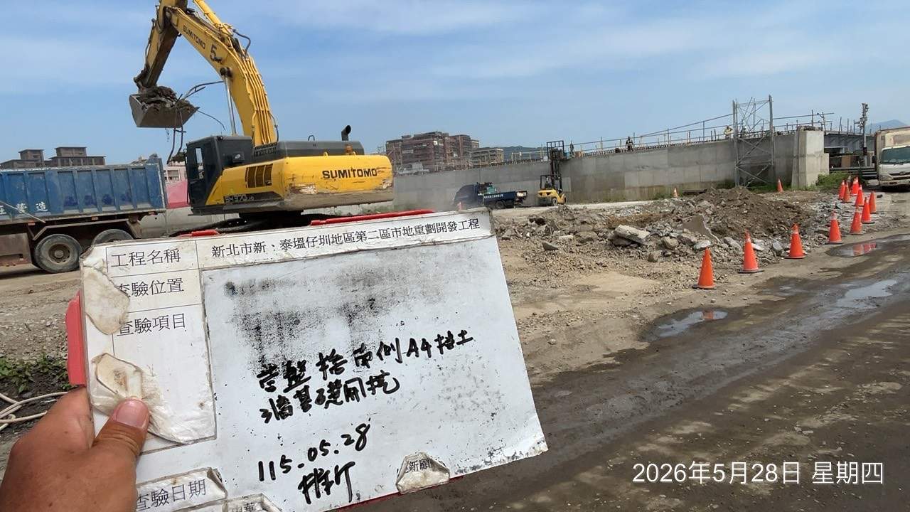 0528 整地土方工程、道路工程、排水工程、污水工程、共管工程、結構工程(橋梁)、機電工程及管理維護