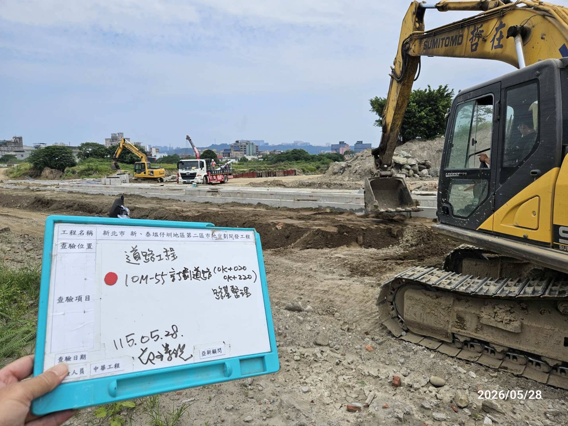 0528 整地土方工程、道路工程、排水工程、污水工程、共管工程、結構工程(橋梁)、機電工程及管理維護