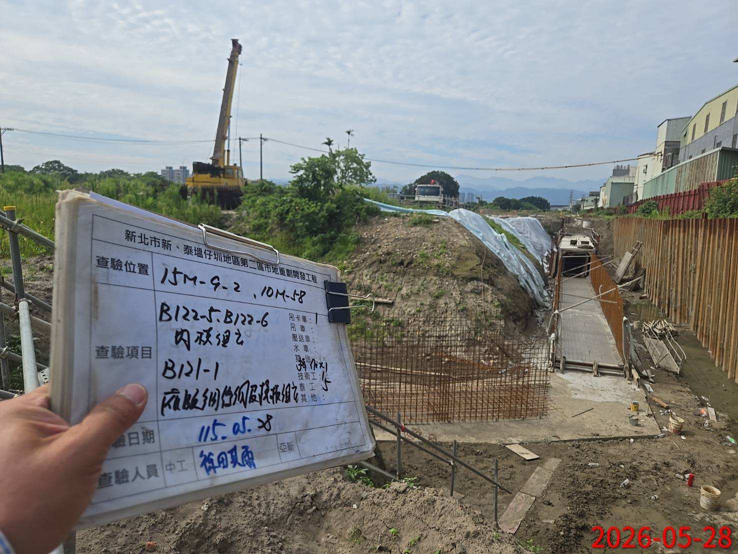 0528 整地土方工程、道路工程、排水工程、污水工程、共管工程、結構工程(橋梁)、機電工程及管理維護