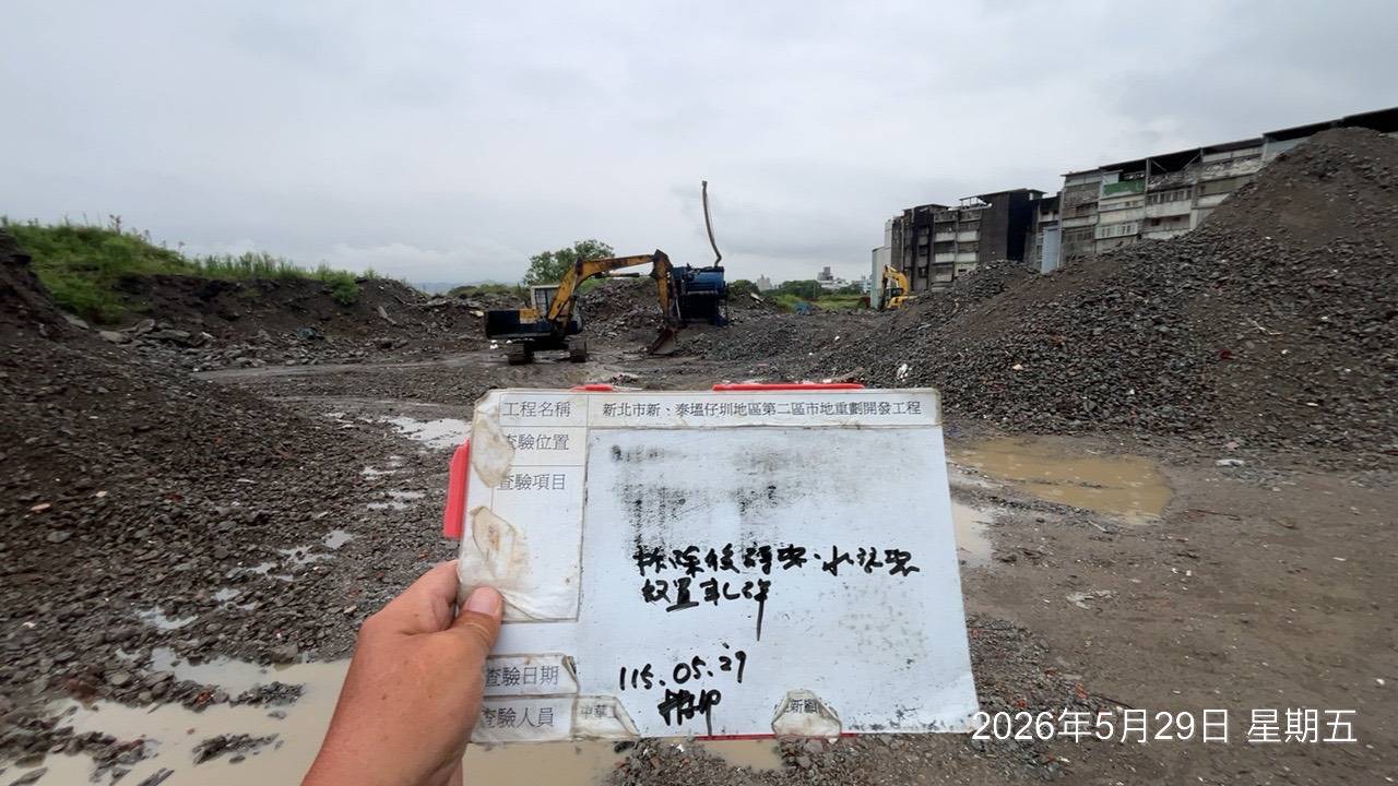 0529 整地土方工程、道路工程、排水工程、污水工程、共管工程、結構工程(橋梁)、機電工程及管理維護