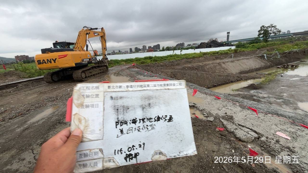 0529 整地土方工程、道路工程、排水工程、污水工程、共管工程、結構工程(橋梁)、機電工程及管理維護