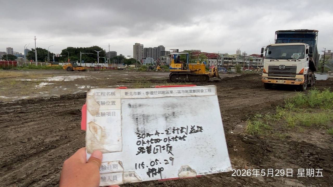 0529 整地土方工程、道路工程、排水工程、污水工程、共管工程、結構工程(橋梁)、機電工程及管理維護