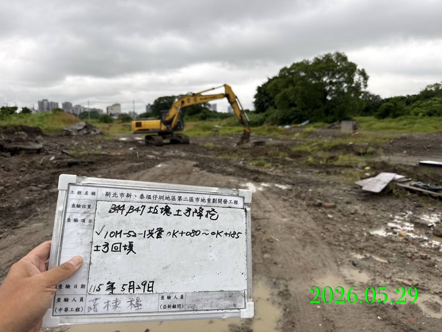 0529 整地土方工程、道路工程、排水工程、污水工程、共管工程、結構工程(橋梁)、機電工程及管理維護