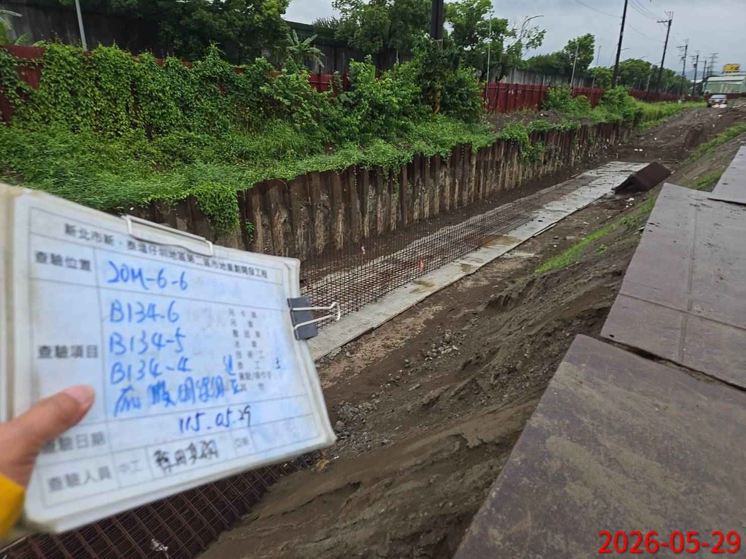 0529 整地土方工程、道路工程、排水工程、污水工程、共管工程、結構工程(橋梁)、機電工程及管理維護