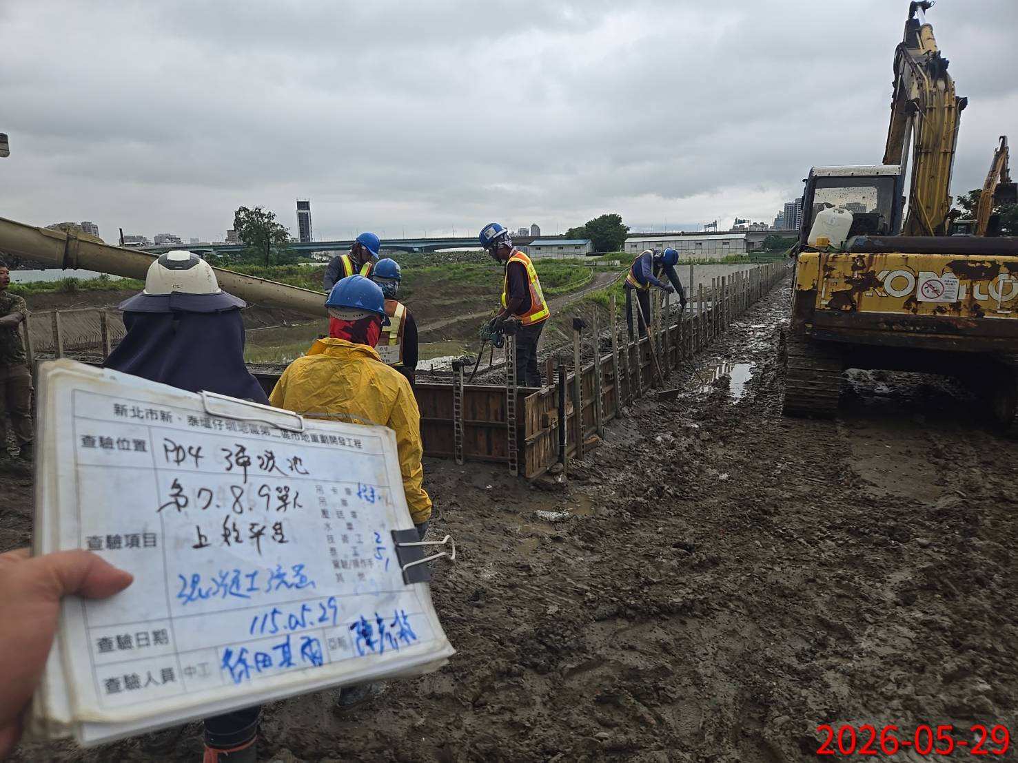 0529 整地土方工程、道路工程、排水工程、污水工程、共管工程、結構工程(橋梁)、機電工程及管理維護