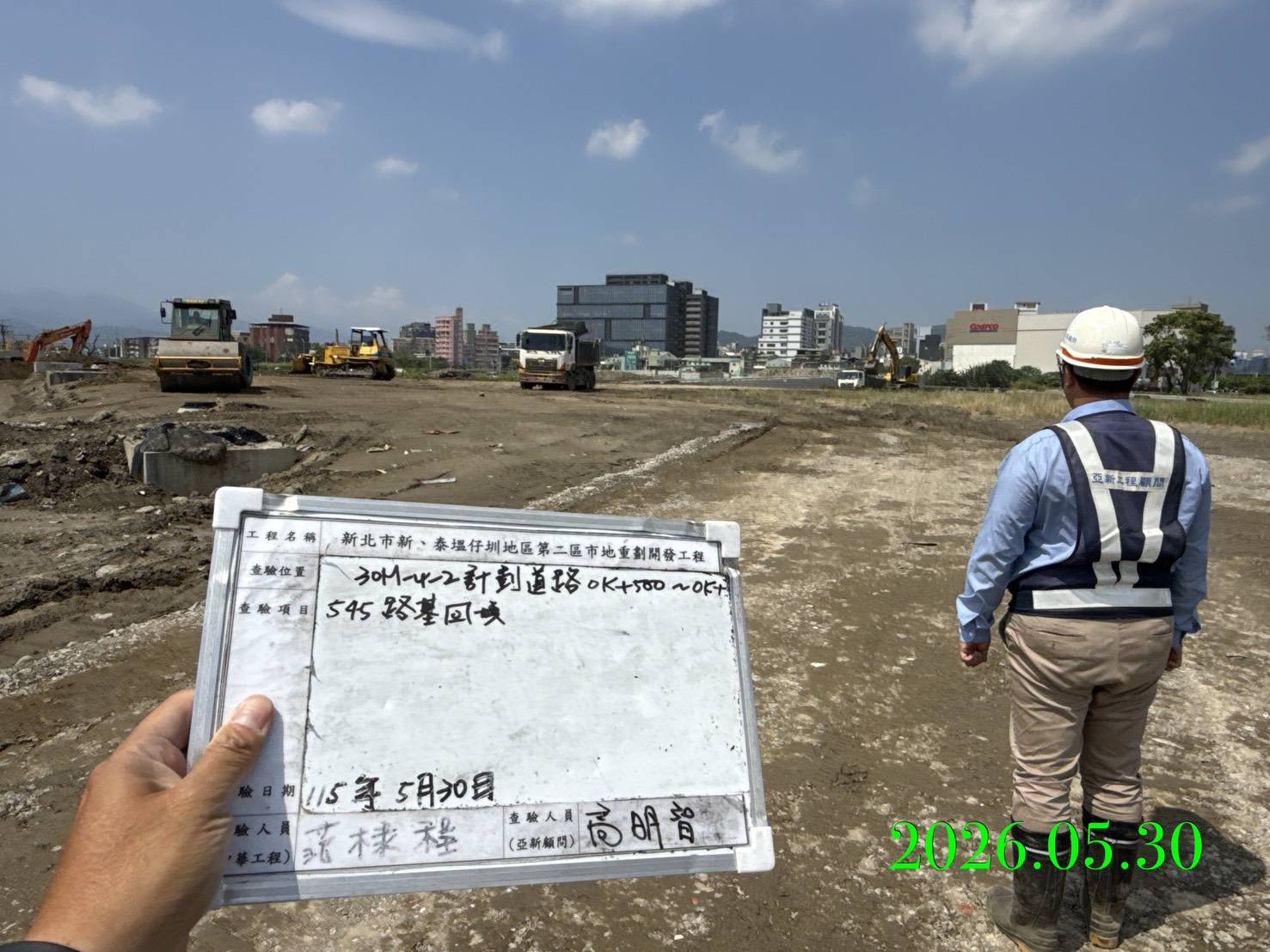 0530 整地土方工程、道路工程、排水工程、污水工程、共管工程、結構工程(橋梁)、機電工程及管理維護