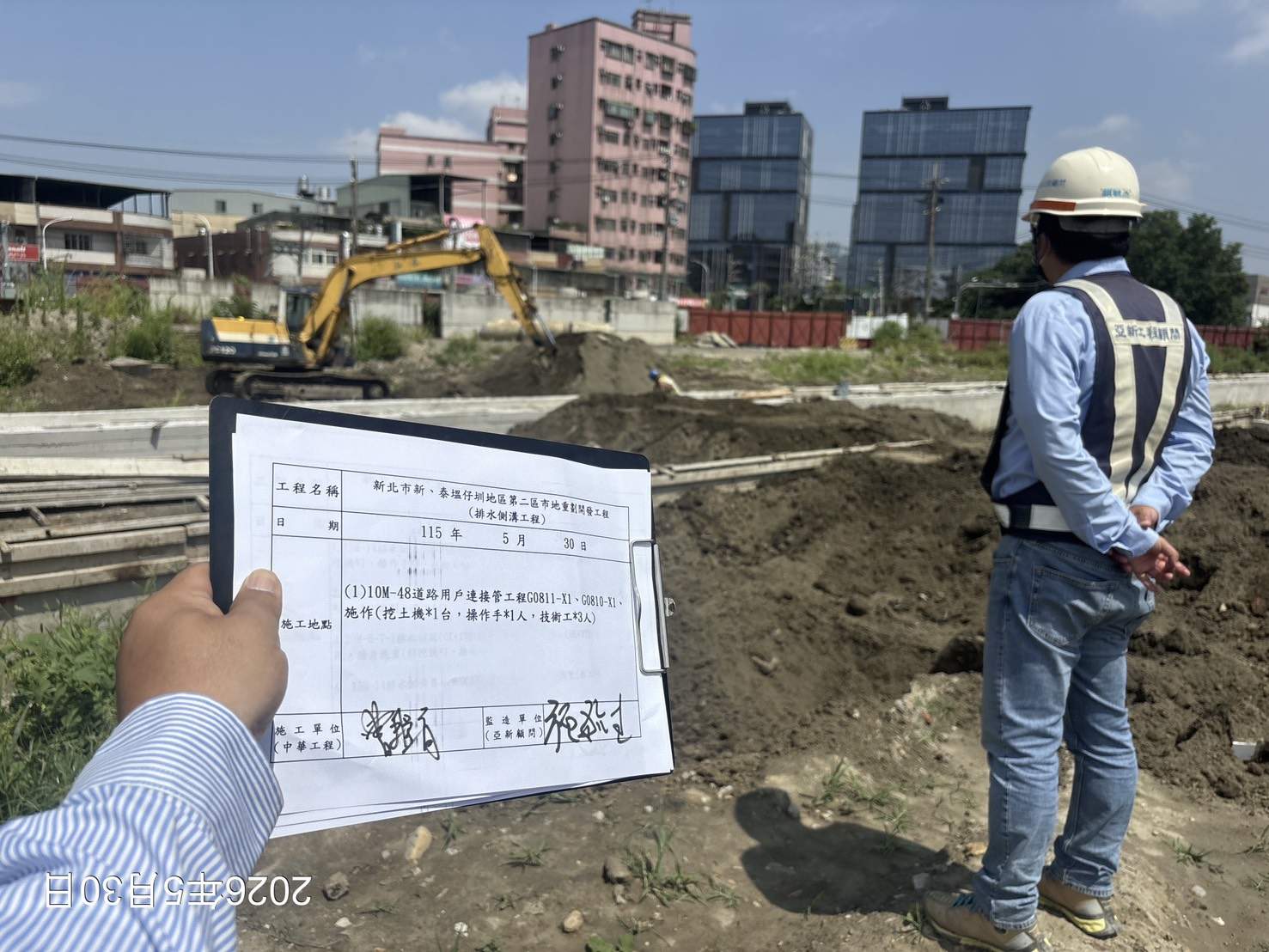 0530 整地土方工程、道路工程、排水工程、污水工程、共管工程、結構工程(橋梁)、機電工程及管理維護