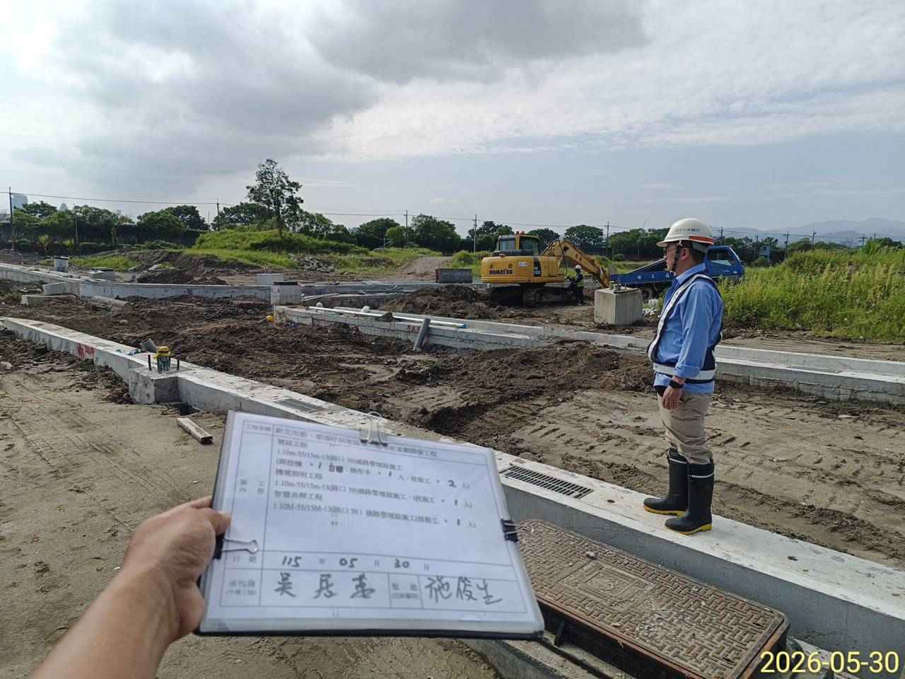 0530 整地土方工程、道路工程、排水工程、污水工程、共管工程、結構工程(橋梁)、機電工程及管理維護