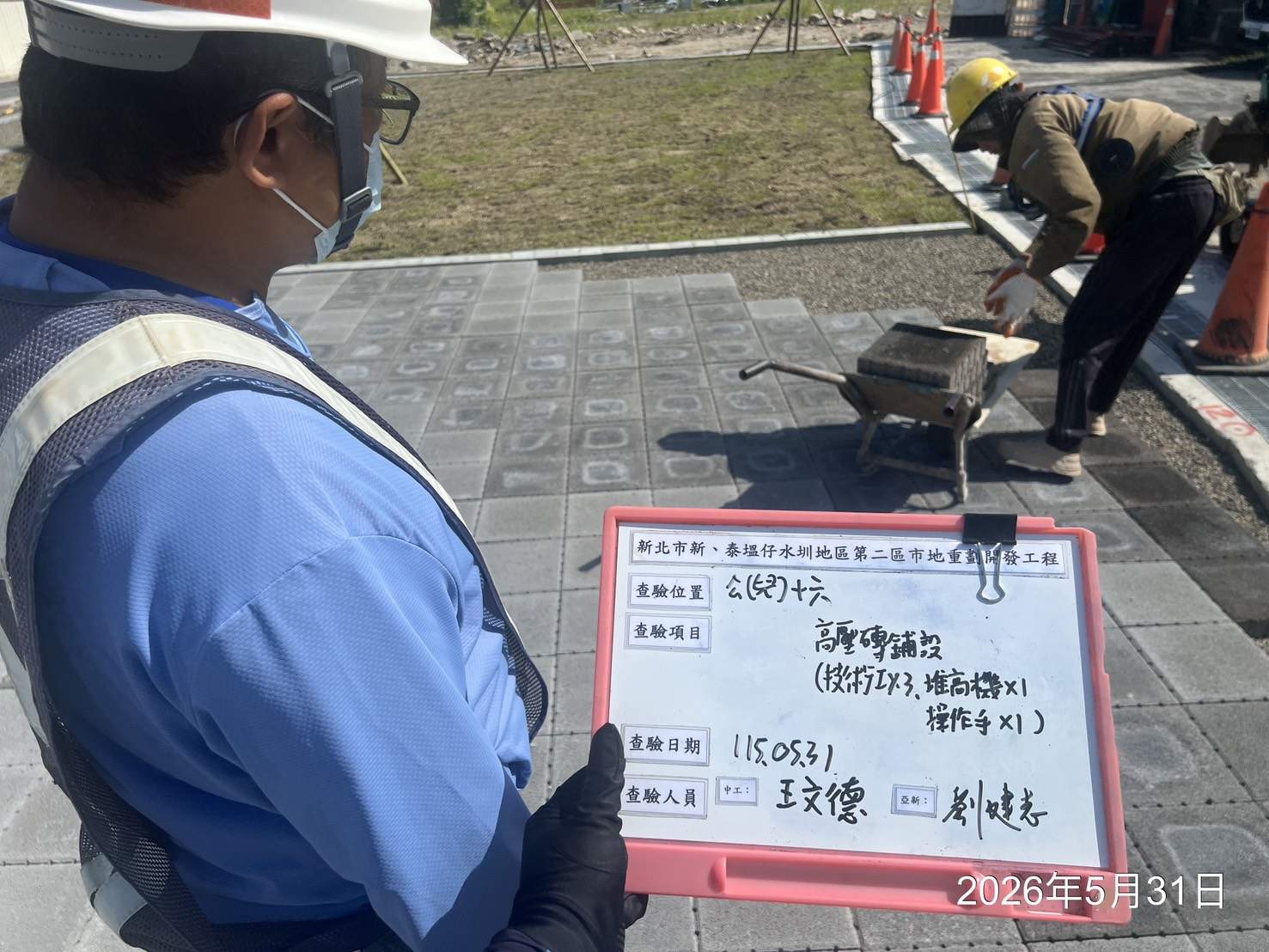0531 排水工程、共管工程及管理維護/工區臨時照明夜間巡檢