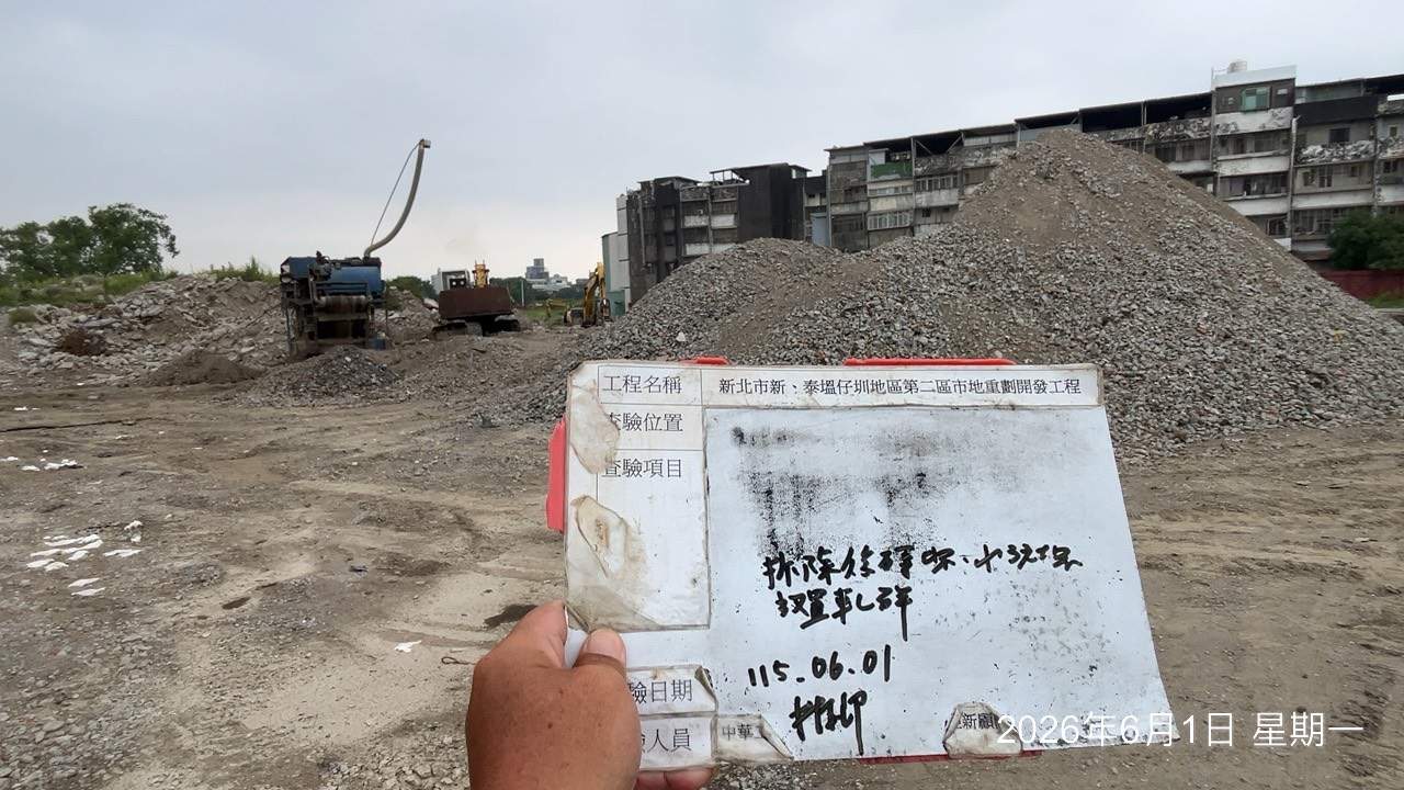 0601 整地土方工程、道路工程、排水工程、污水工程、共管工程、結構工程(橋梁)、圍籬工程、機電工程及管理維護