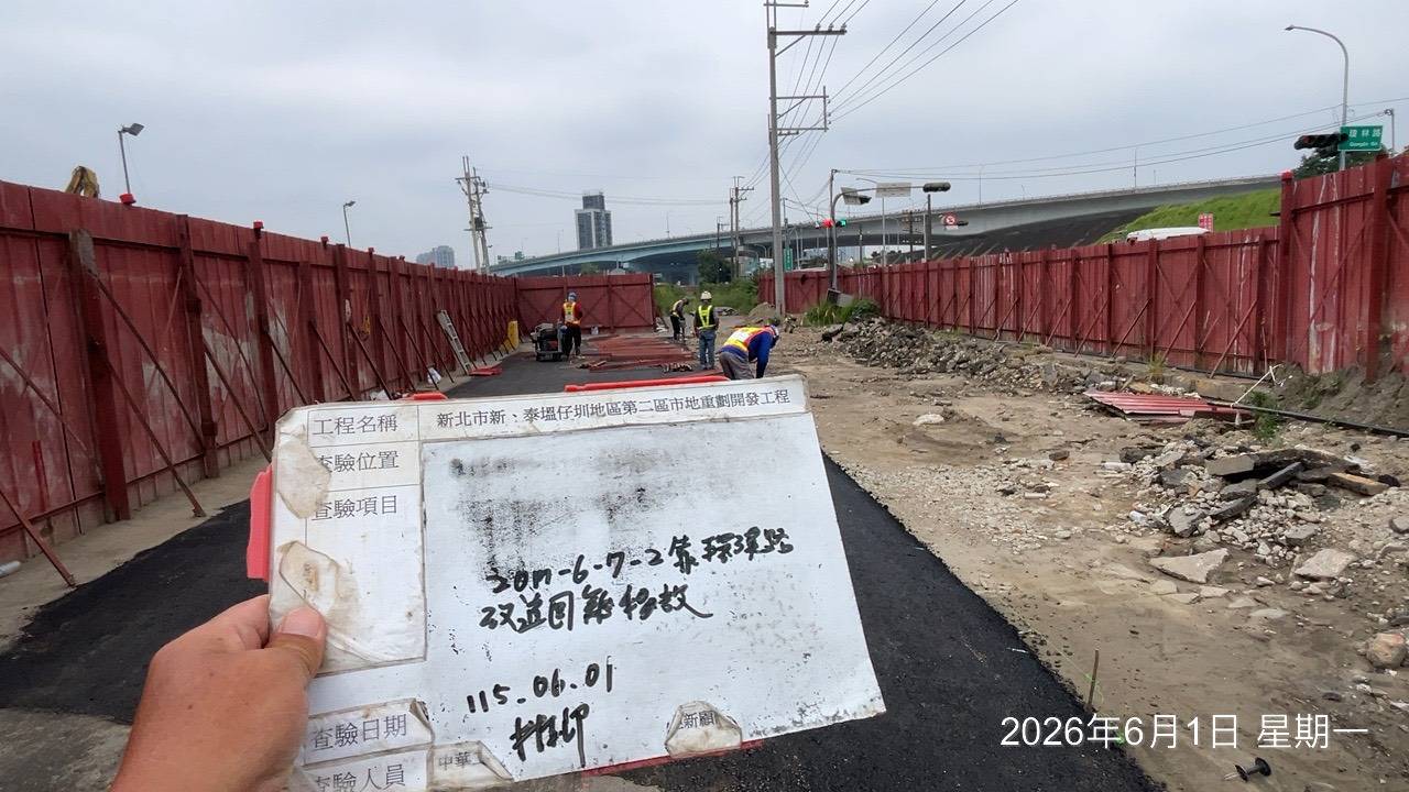 0601 整地土方工程、道路工程、排水工程、污水工程、共管工程、結構工程(橋梁)、圍籬工程、機電工程及管理維護