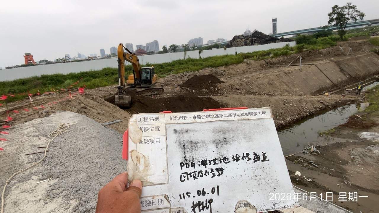 0601 整地土方工程、道路工程、排水工程、污水工程、共管工程、結構工程(橋梁)、圍籬工程、機電工程及管理維護