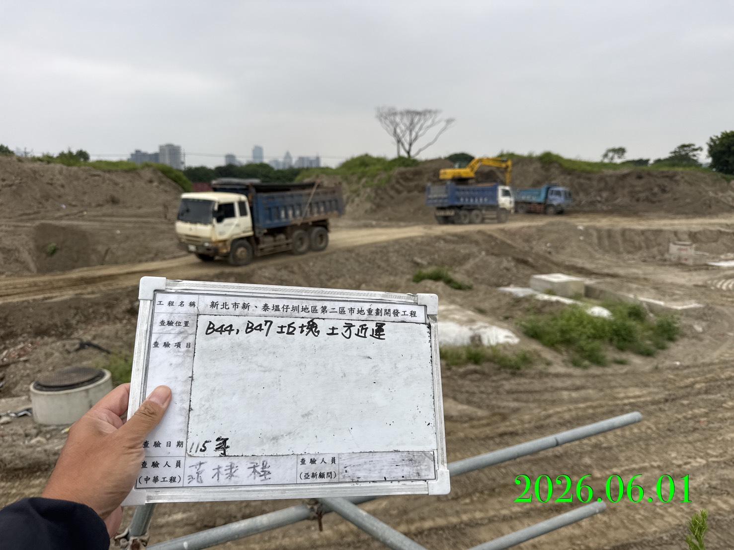 0601 整地土方工程、道路工程、排水工程、污水工程、共管工程、結構工程(橋梁)、圍籬工程、機電工程及管理維護
