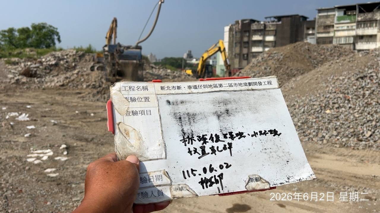 0602 整地土方工程、道路工程、排水工程、污水工程、共管工程、結構工程(橋梁)、圍籬工程、機電工程及管理維護