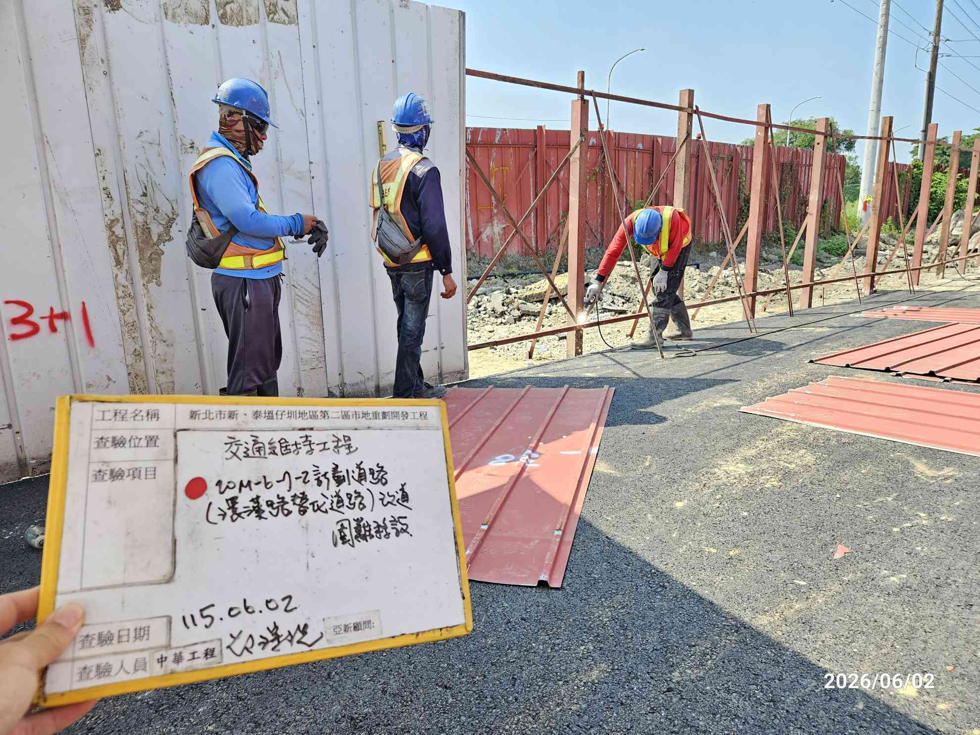 0602 整地土方工程、道路工程、排水工程、污水工程、共管工程、結構工程(橋梁)、圍籬工程、機電工程及管理維護