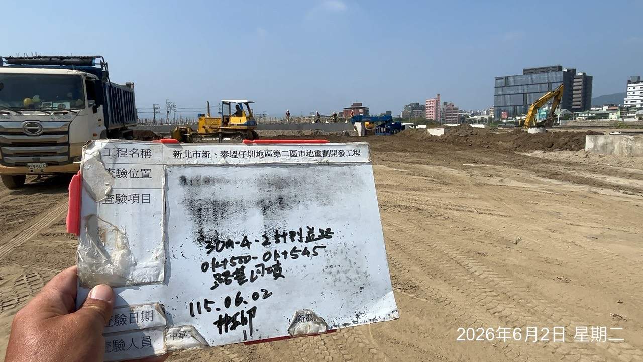 0602 整地土方工程、道路工程、排水工程、污水工程、共管工程、結構工程(橋梁)、圍籬工程、機電工程及管理維護