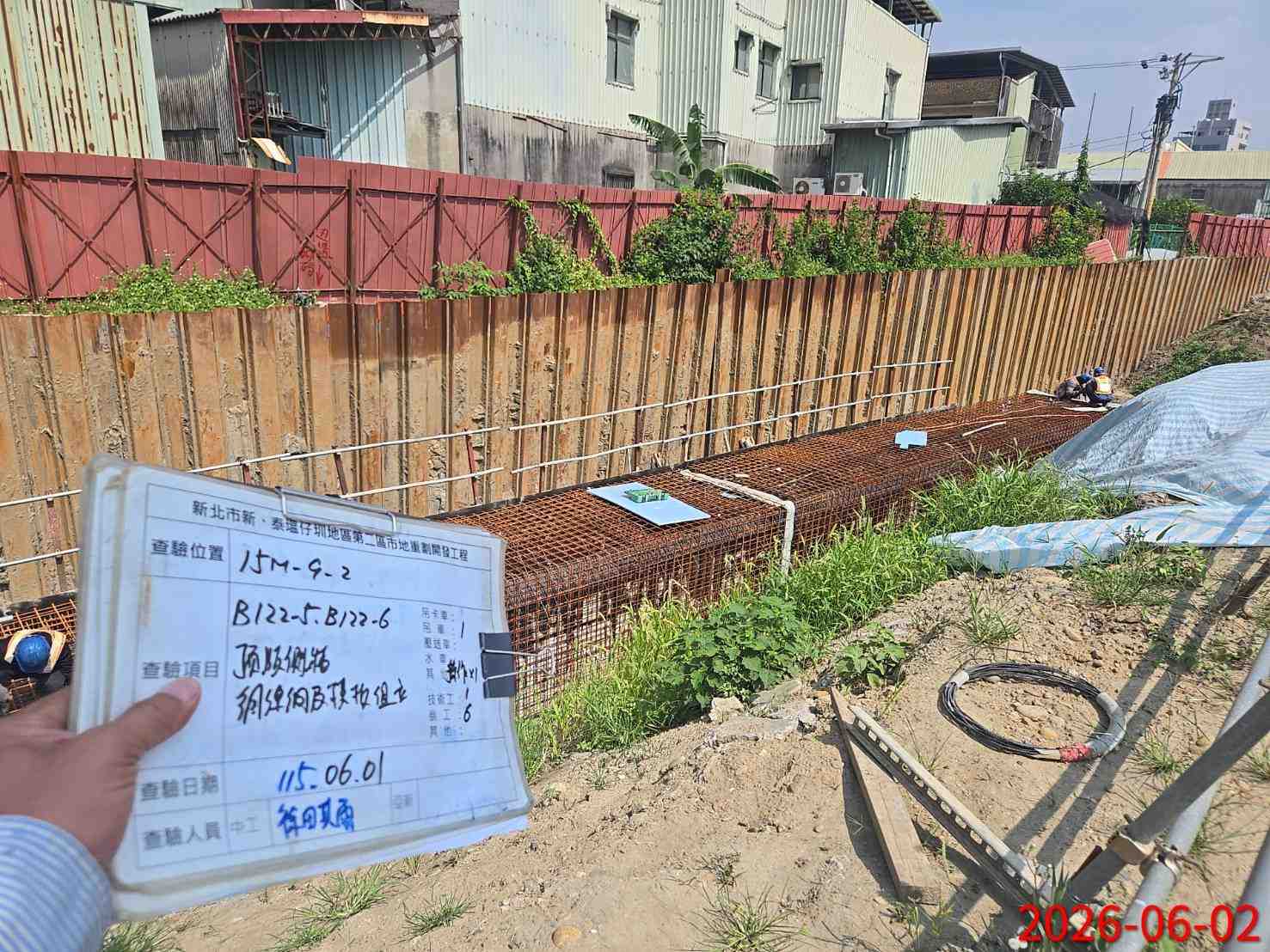 0602 整地土方工程、道路工程、排水工程、污水工程、共管工程、結構工程(橋梁)、圍籬工程、機電工程及管理維護