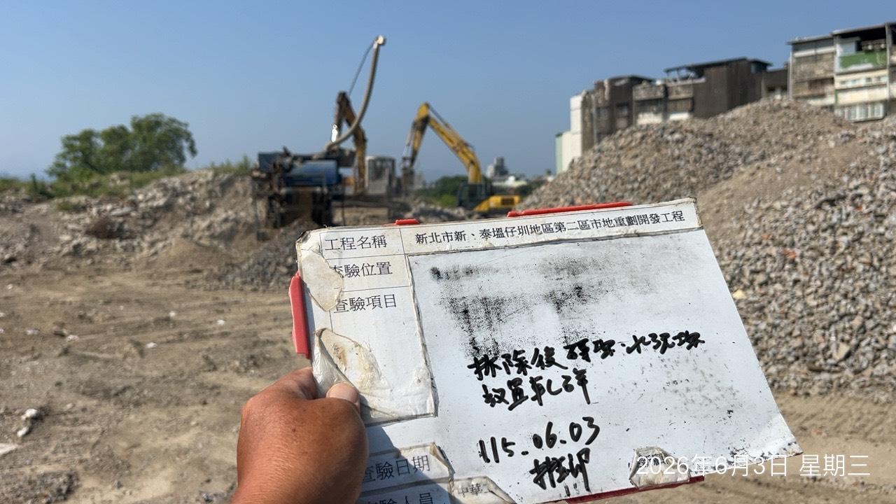 0603 整地土方工程、道路工程、排水工程、污水工程、共管工程、結構工程(橋梁)、圍籬工程、機電工程及管理維護