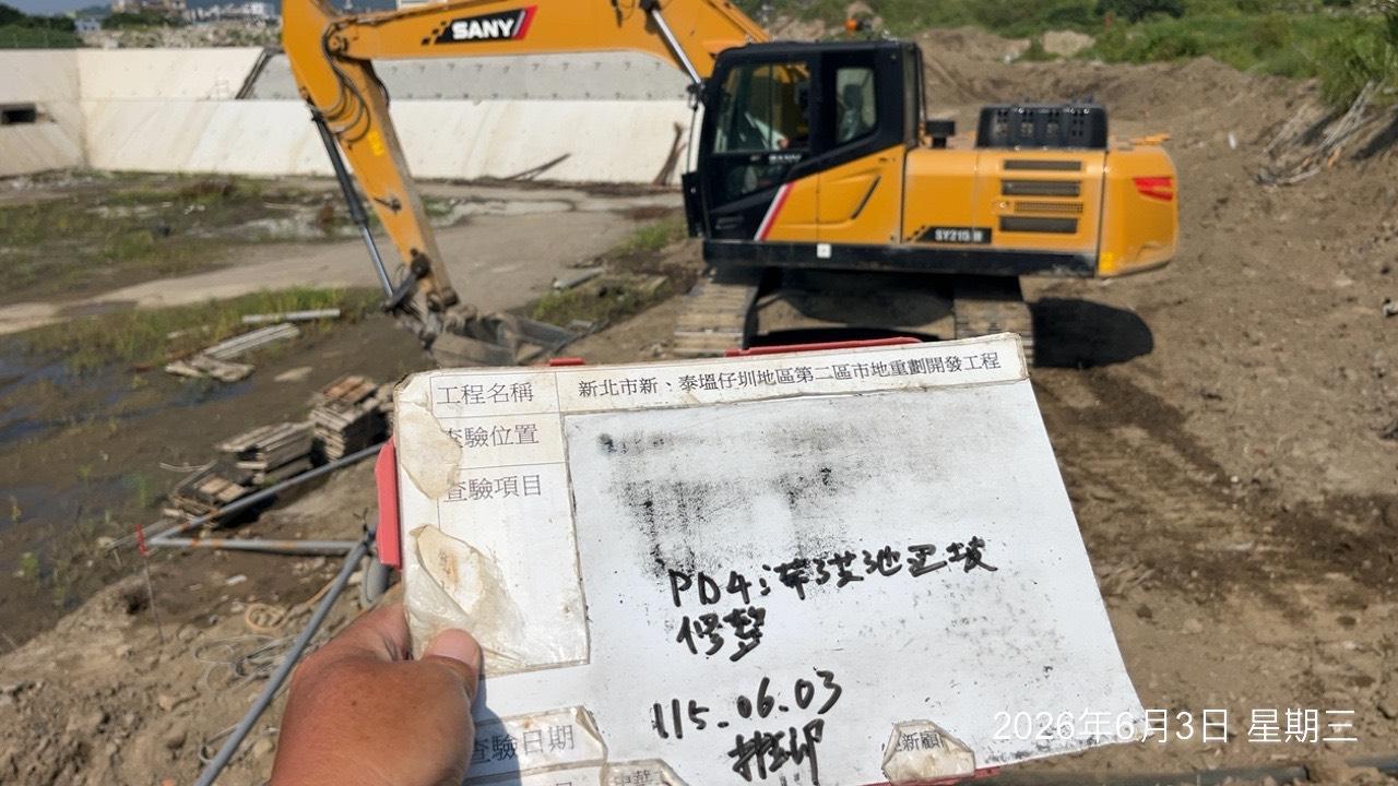 0603 整地土方工程、道路工程、排水工程、污水工程、共管工程、結構工程(橋梁)、圍籬工程、機電工程及管理維護