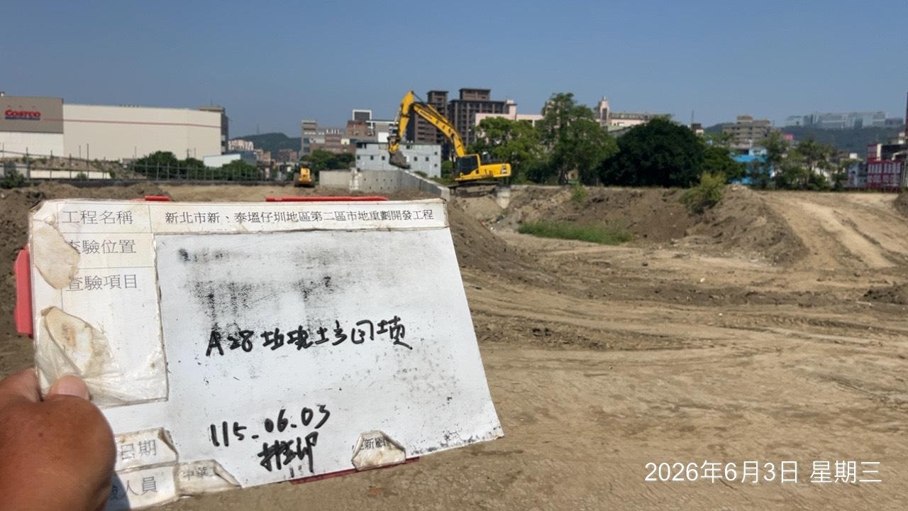 0603 整地土方工程、道路工程、排水工程、污水工程、共管工程、結構工程(橋梁)、圍籬工程、機電工程及管理維護