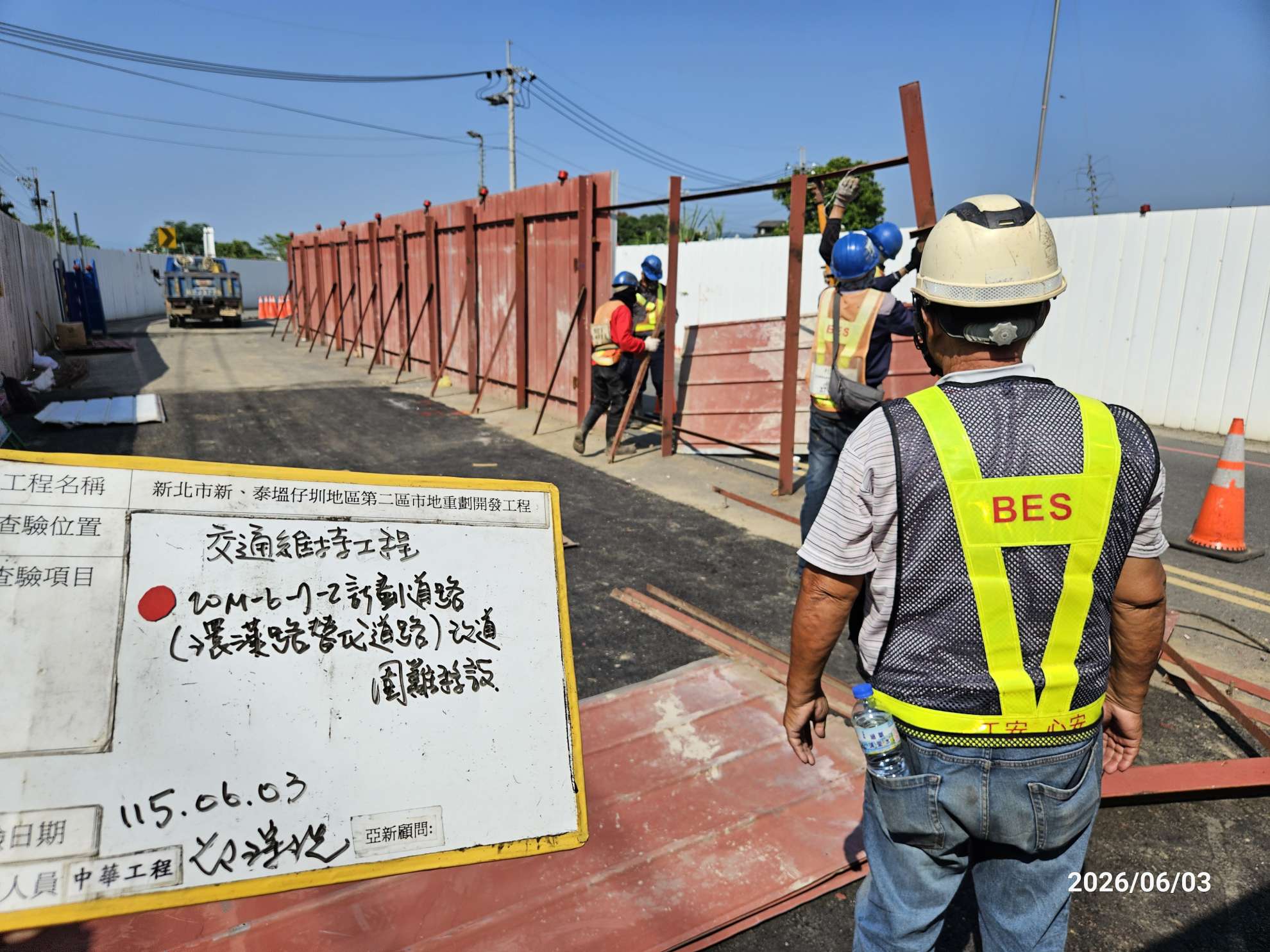 0603 整地土方工程、道路工程、排水工程、污水工程、共管工程、結構工程(橋梁)、圍籬工程、機電工程及管理維護