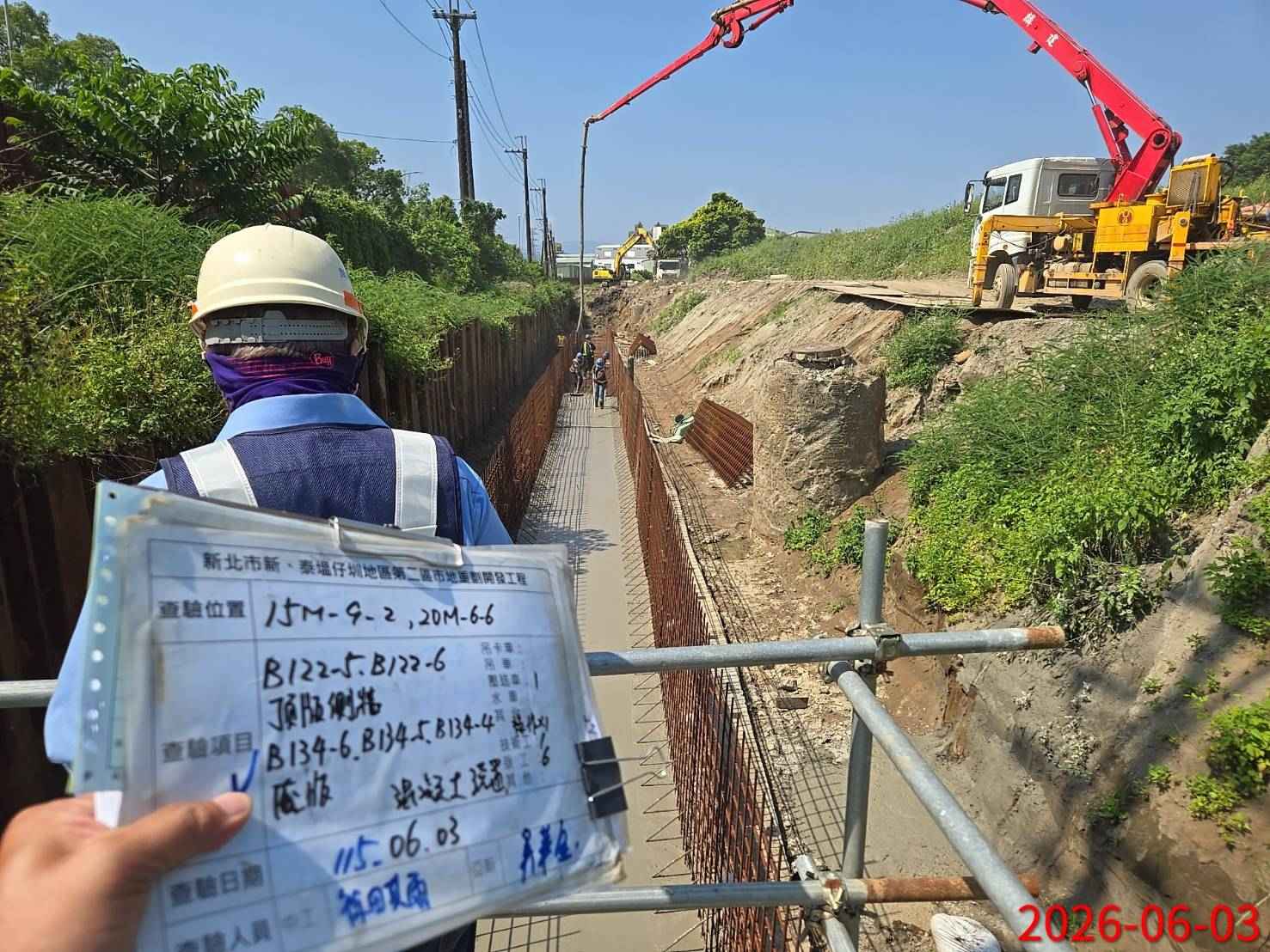 0603 整地土方工程、道路工程、排水工程、污水工程、共管工程、結構工程(橋梁)、圍籬工程、機電工程及管理維護