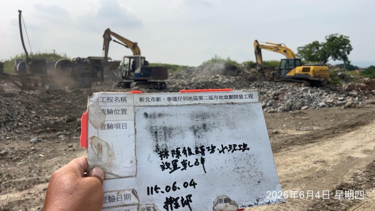 0604 整地土方工程、道路工程、排水工程、污水工程、共管工程、結構工程(橋梁)、圍籬工程、機電工程及管理維護
