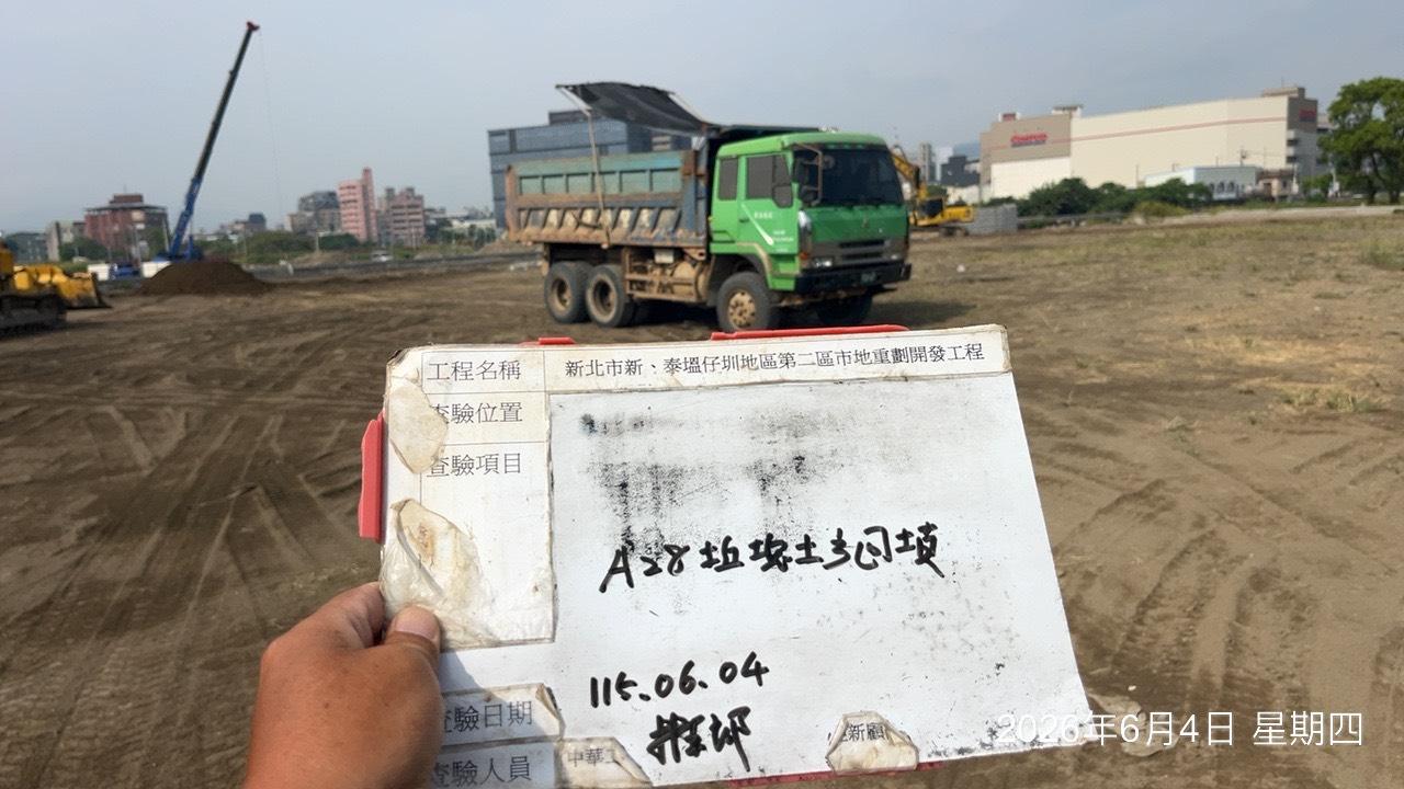 0604 整地土方工程、道路工程、排水工程、污水工程、共管工程、結構工程(橋梁)、圍籬工程、機電工程及管理維護