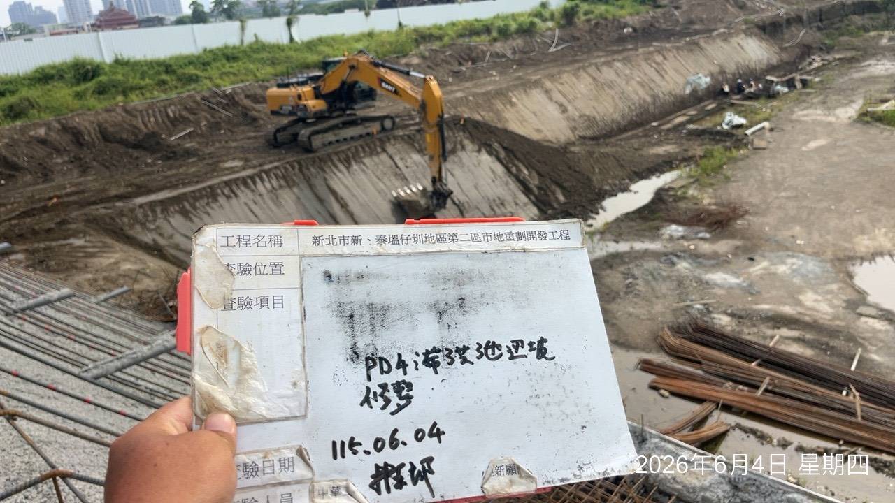 0604 整地土方工程、道路工程、排水工程、污水工程、共管工程、結構工程(橋梁)、圍籬工程、機電工程及管理維護