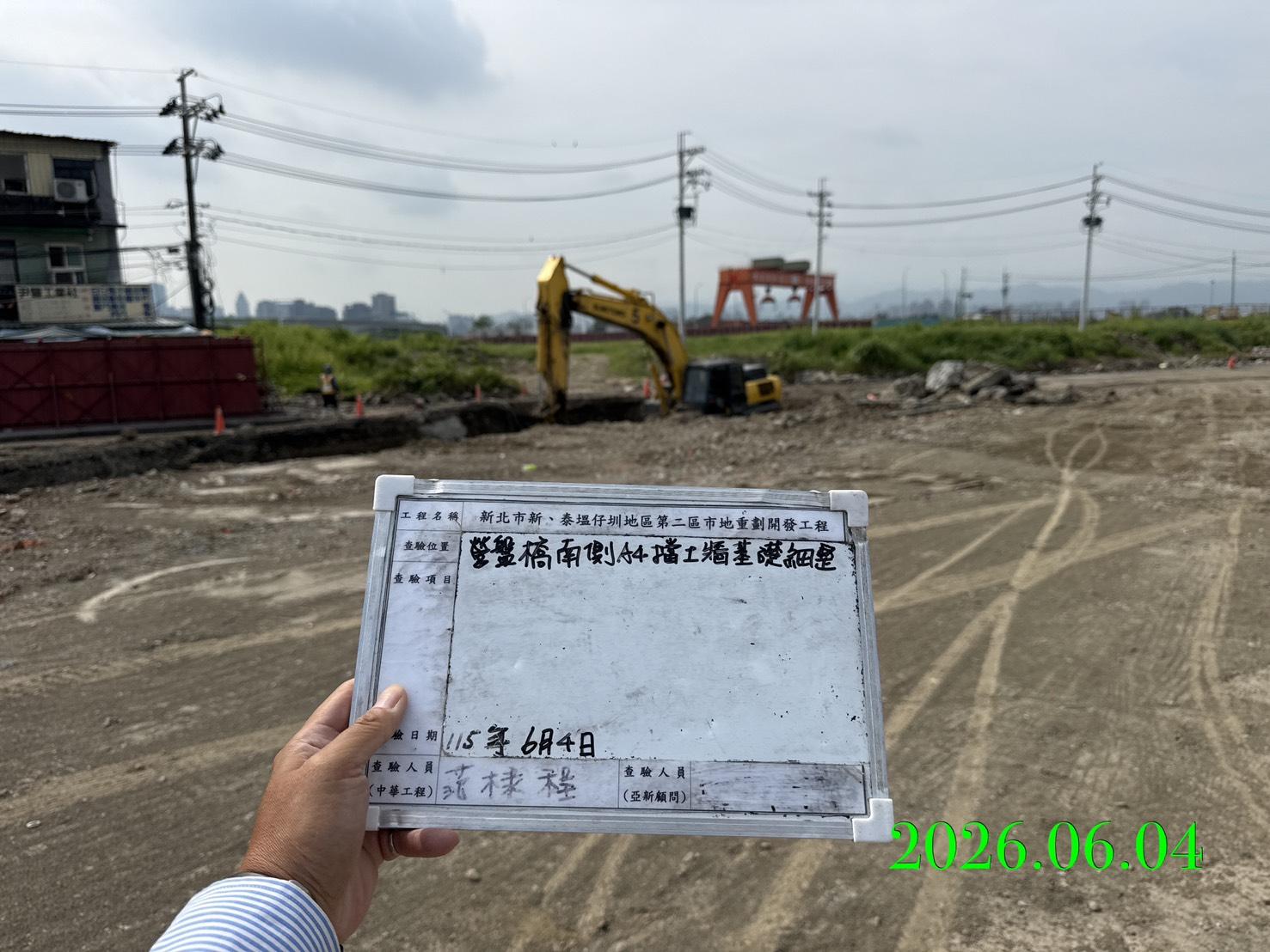 0604 整地土方工程、道路工程、排水工程、污水工程、共管工程、結構工程(橋梁)、圍籬工程、機電工程及管理維護