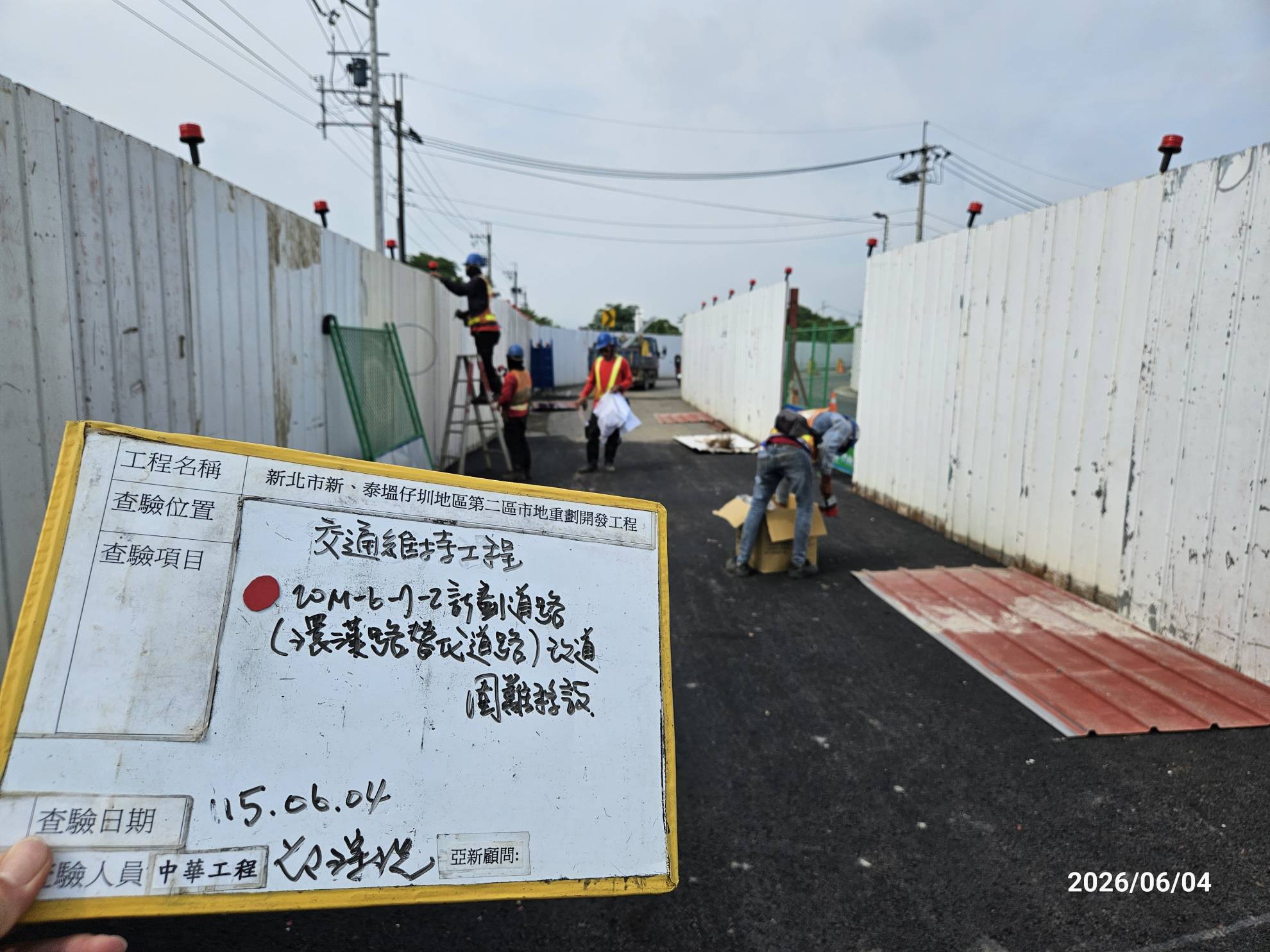 0604 整地土方工程、道路工程、排水工程、污水工程、共管工程、結構工程(橋梁)、圍籬工程、機電工程及管理維護