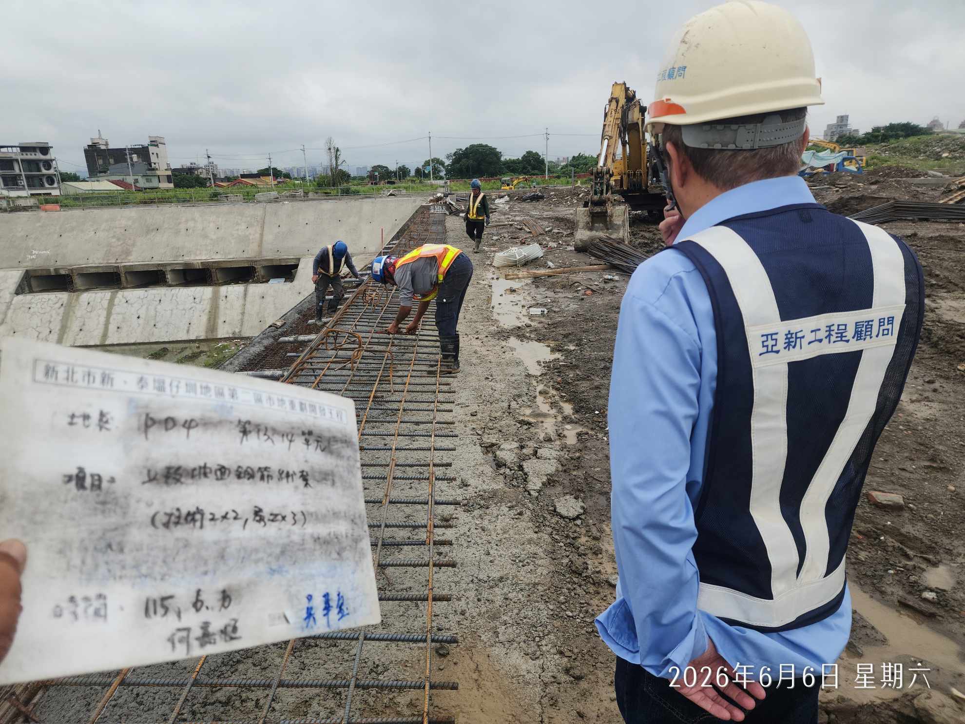 0606 整地土方工程、道路工程、排水工程、污水工程、共管工程、結構工程(橋梁)、機電工程及管理維護