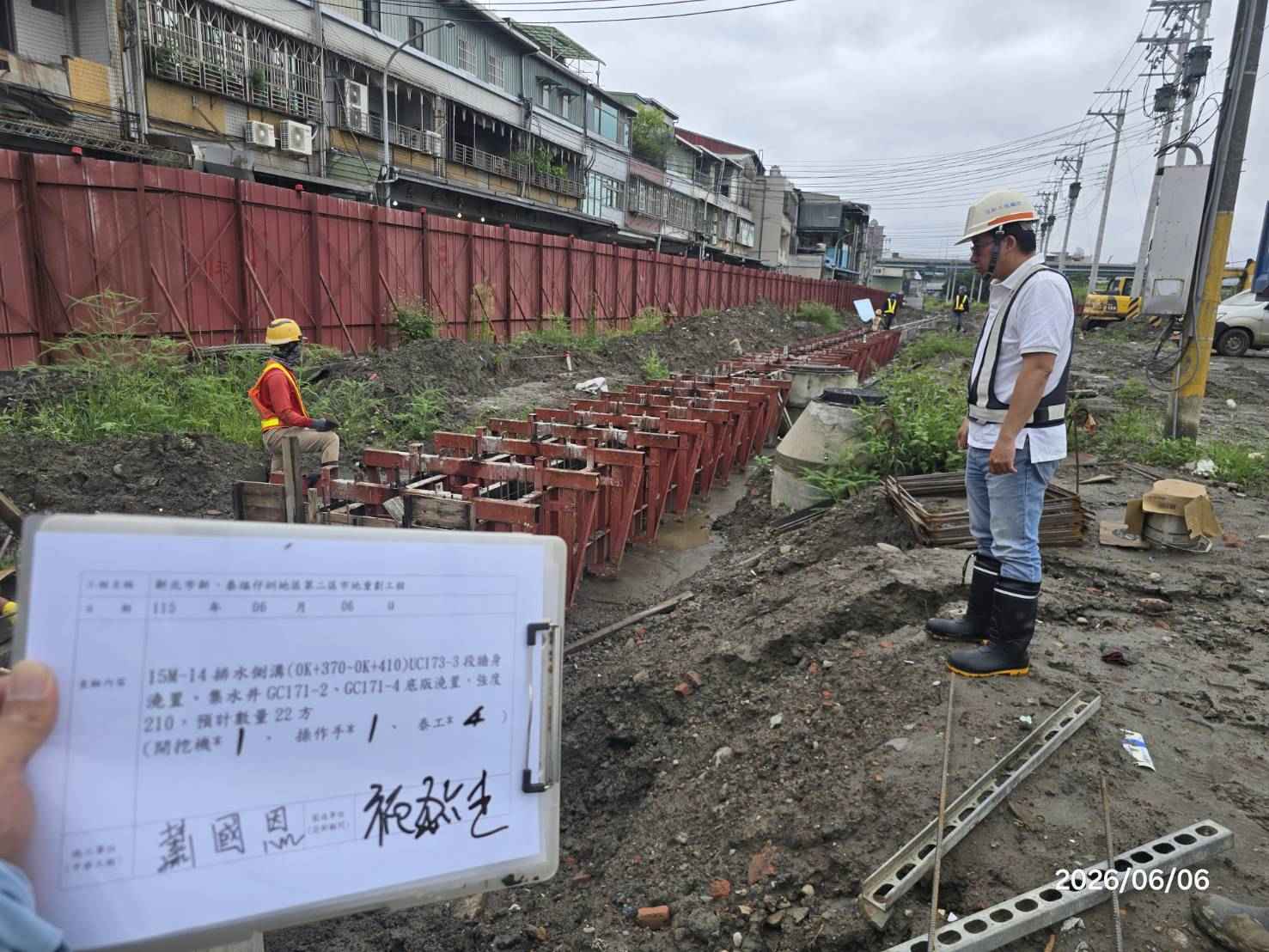 0606 整地土方工程、道路工程、排水工程、污水工程、共管工程、結構工程(橋梁)、機電工程及管理維護