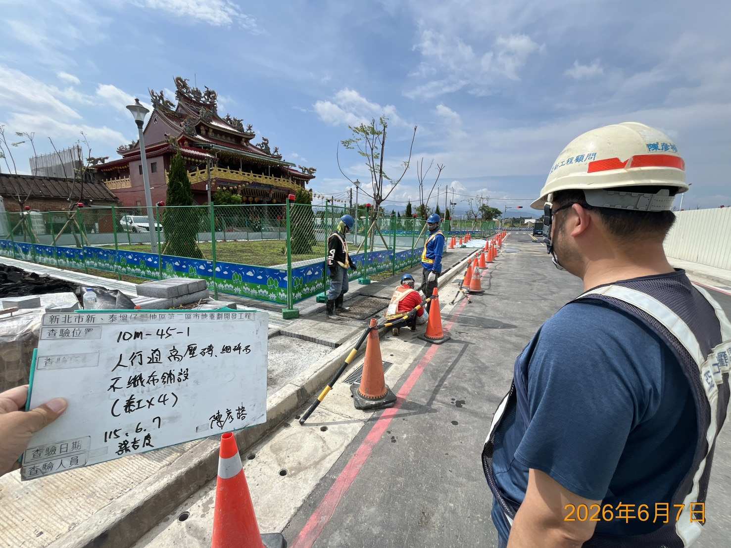 0607 道路工程、結構工程(橋梁)及管理維護/工區臨時照明夜間巡檢