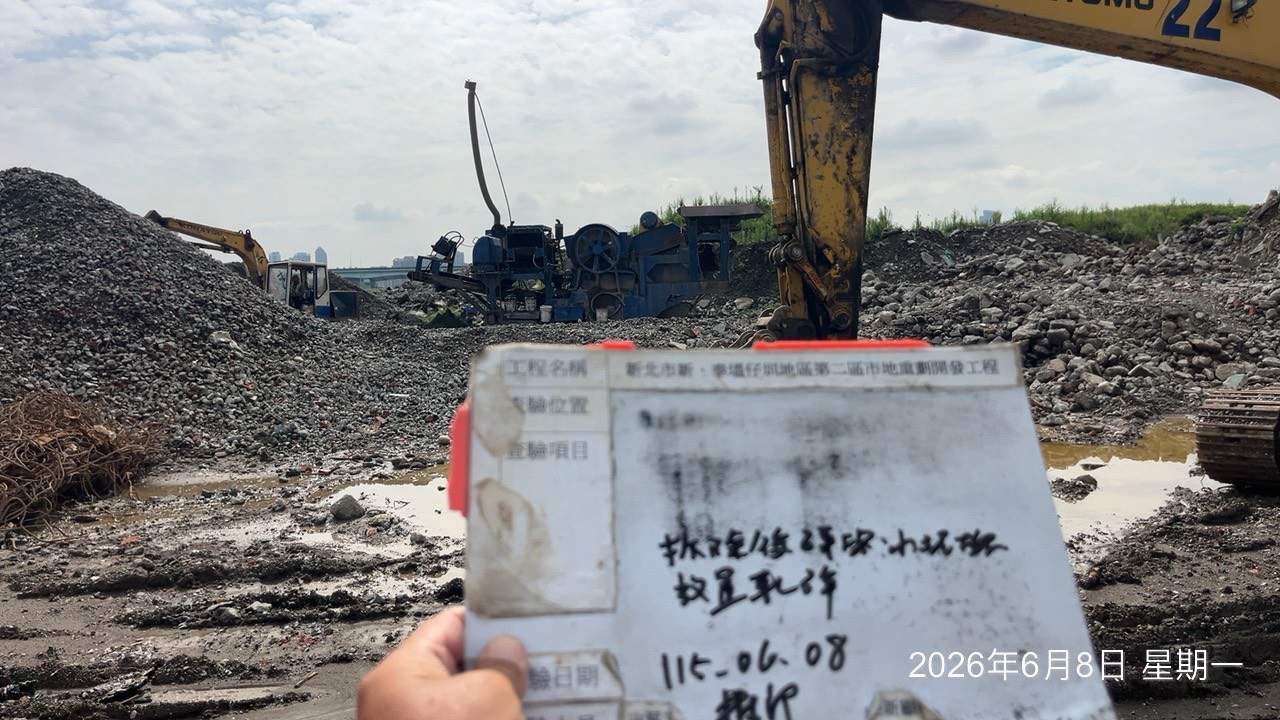 0608 整地土方工程、道路工程、排水工程、污水工程、共管工程、結構工程(橋梁)、機電工程及管理維護