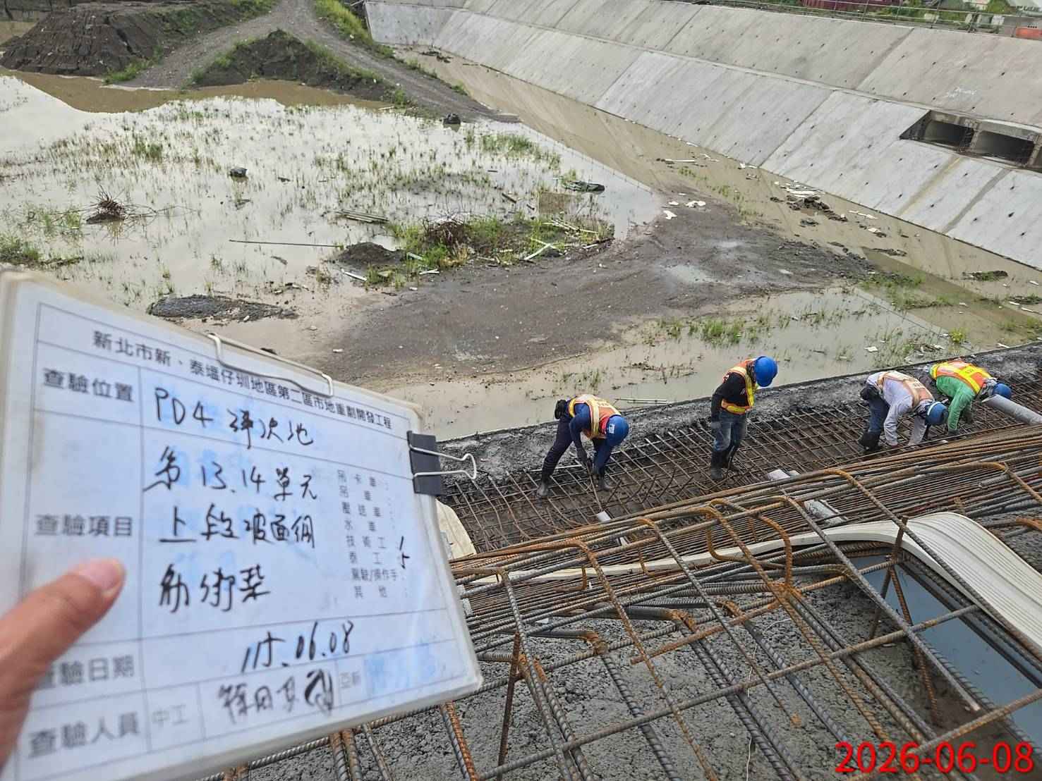 0608 整地土方工程、道路工程、排水工程、污水工程、共管工程、結構工程(橋梁)、機電工程及管理維護
