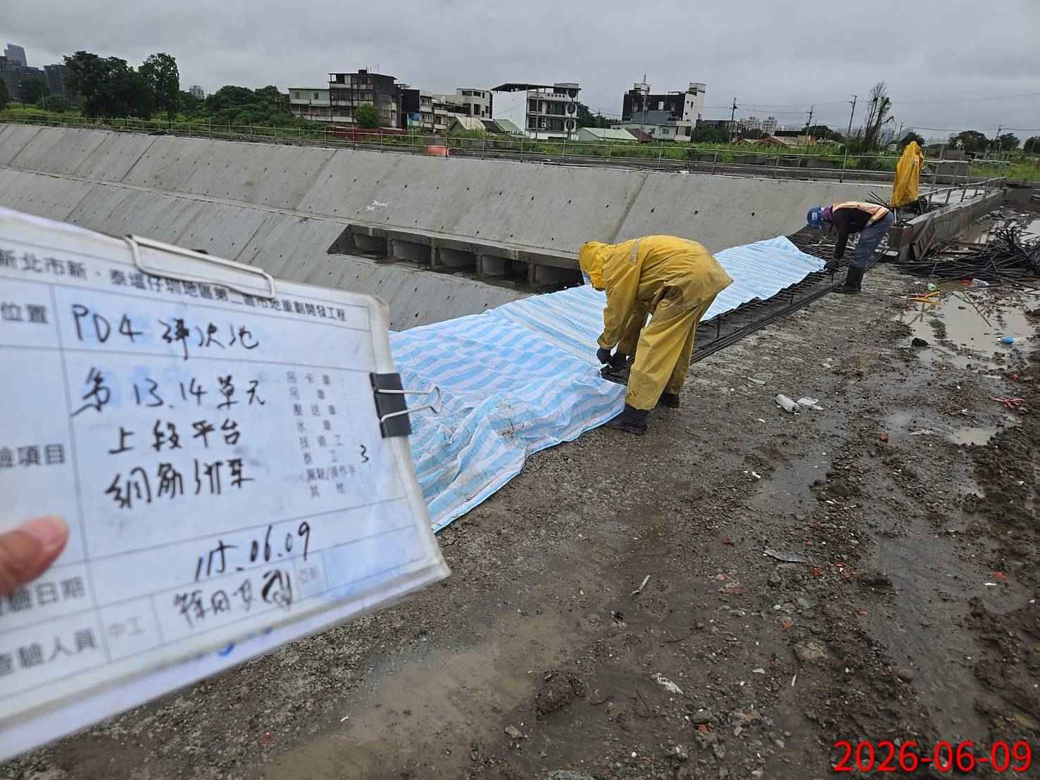 0609 整地土方工程、道路工程、排水工程、污水工程、共管工程、結構工程(橋梁)、機電工程及管理維護 0609 整地土方工程、道路工程、排水工程、污水工程、共管工程、結構工程(橋梁)、機電工程及管理維護