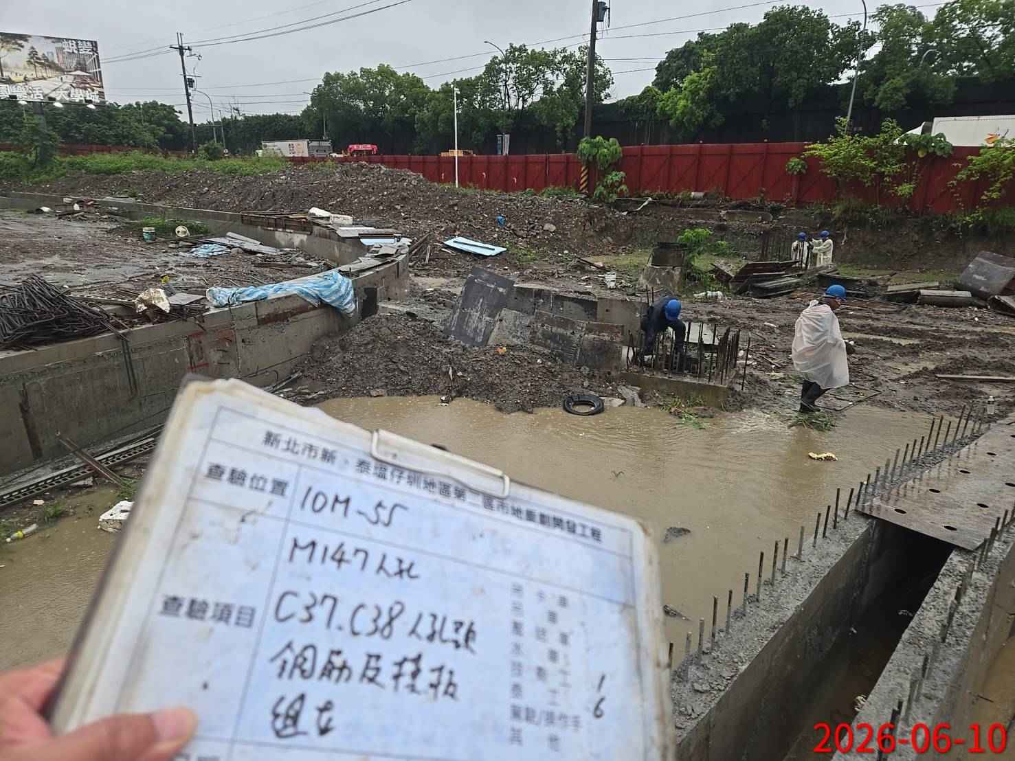 0610 整地土方工程、道路工程、排水工程及管理維護/工區積水、抽排水