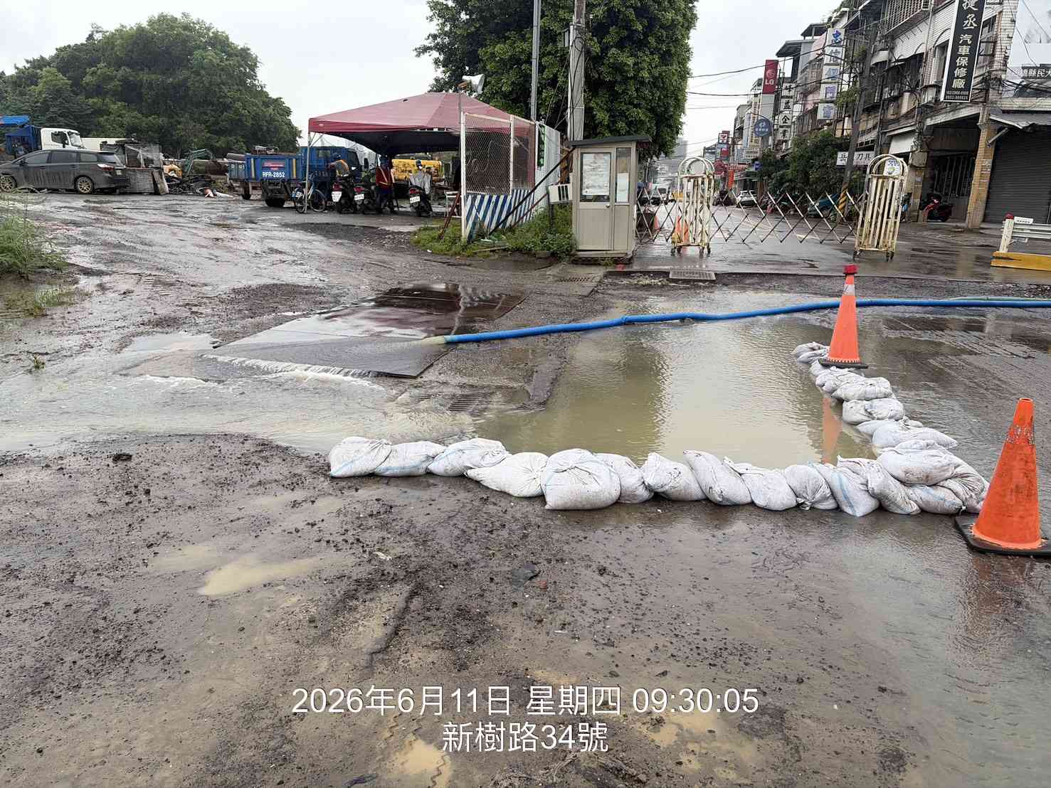 0611 整地土方工程、機電工程及管理維護/工區抽排水