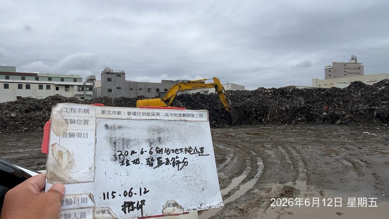 0612 整地土方工程、道路工程、排水工程、污水工程、共管工程、結構工程(橋梁)、機電工程及管理維護 0612 整地土方工程、道路工程、排水工程、污水工程、共管工程、結構工程(橋梁)、機電工程及管理維護
